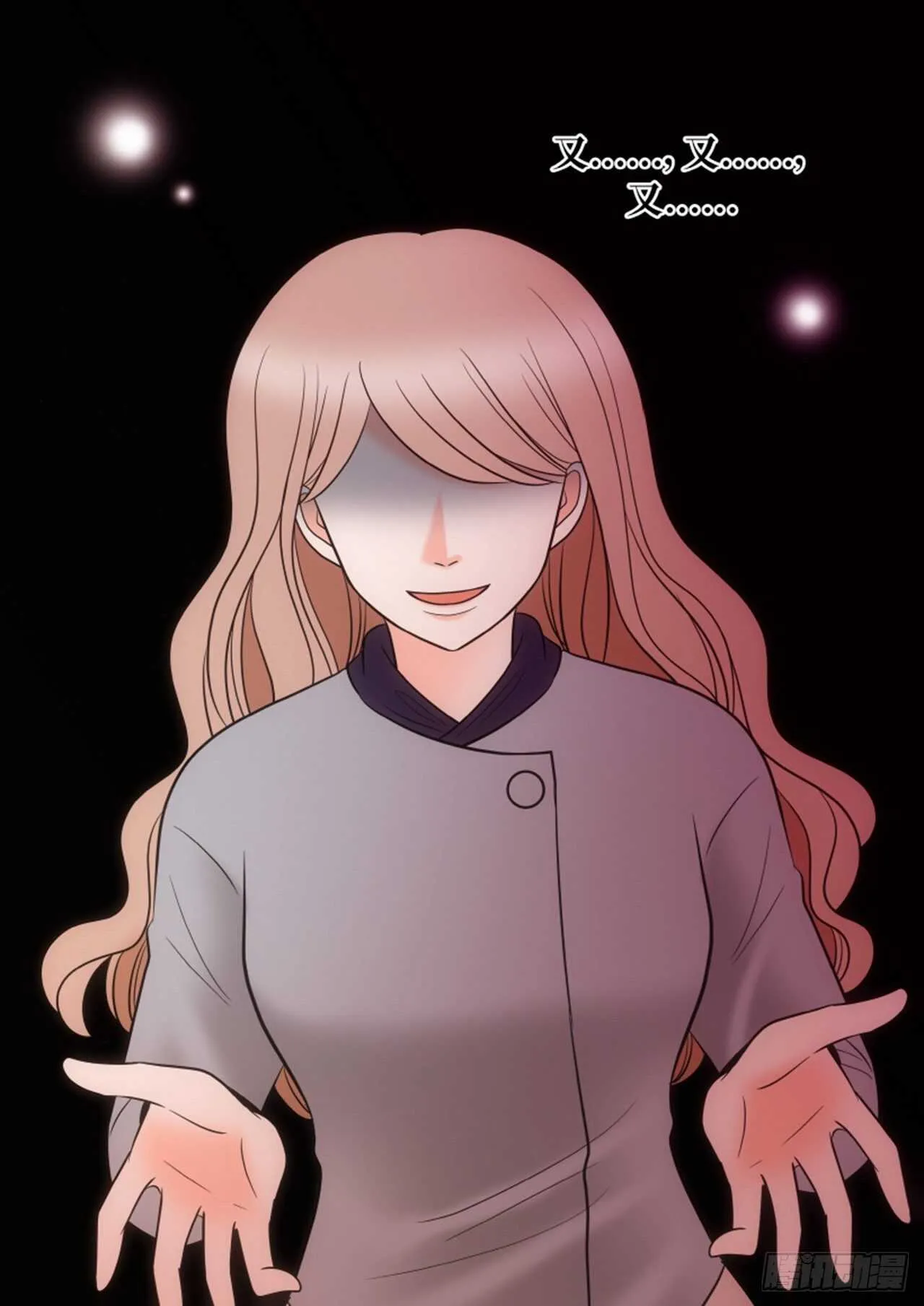 第55话 第54页