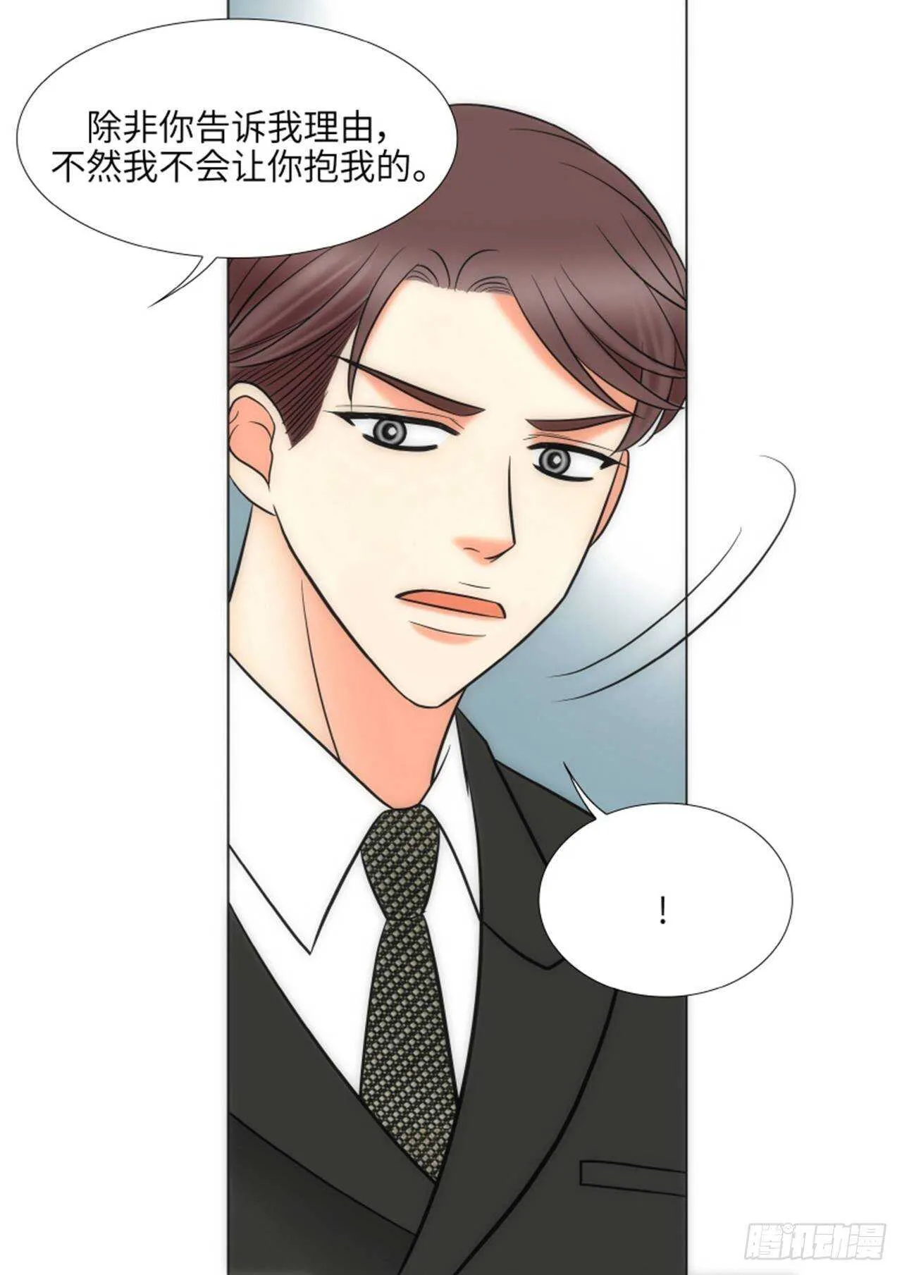 第55话 第58页