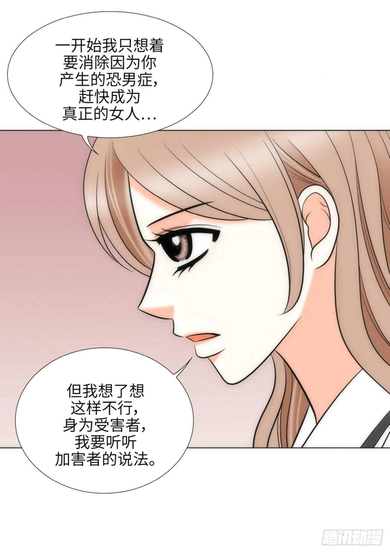 第55话 第59页