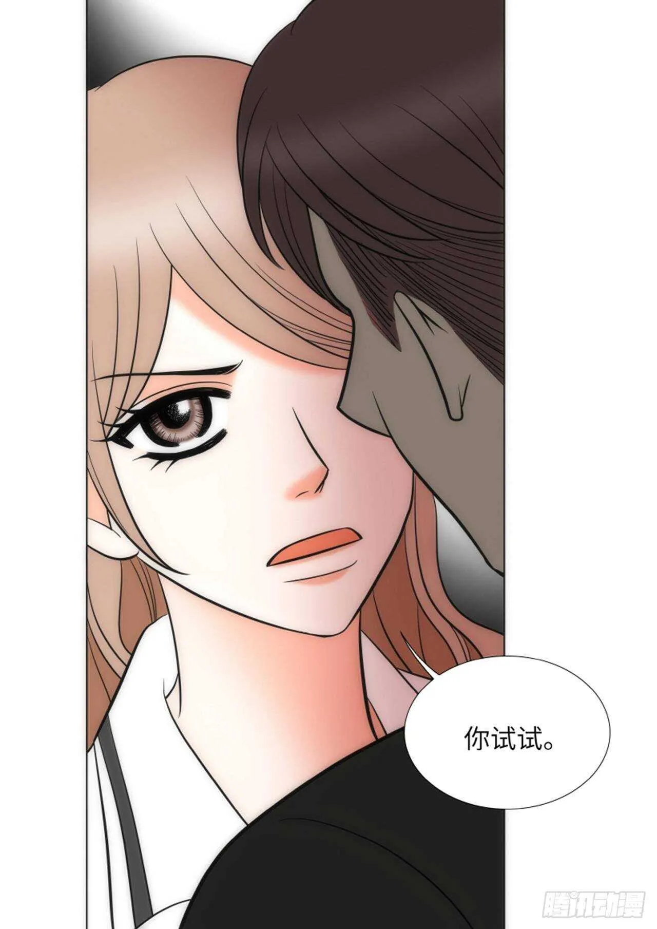 第55话 第64页