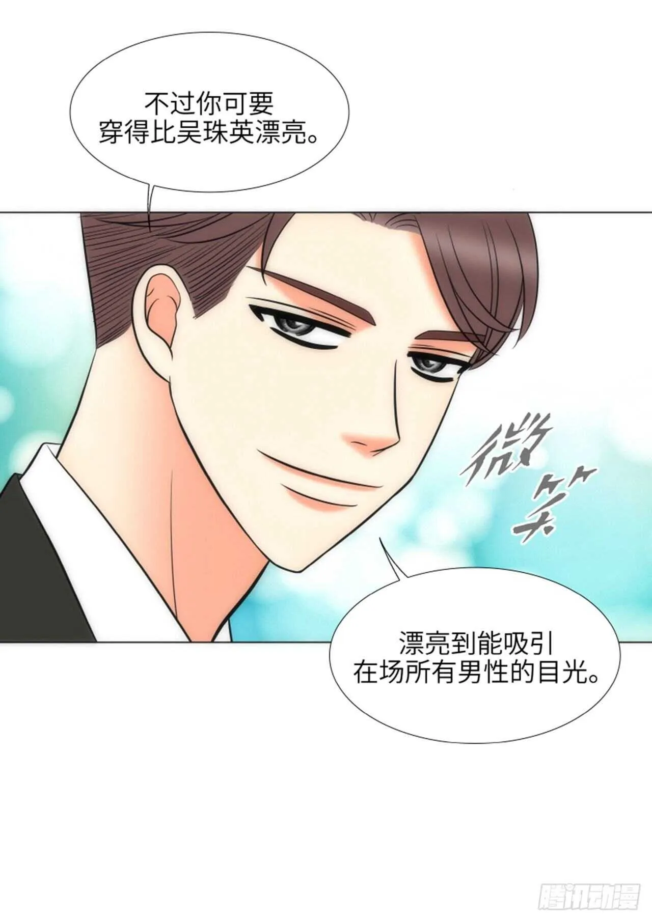 第55话 第69页