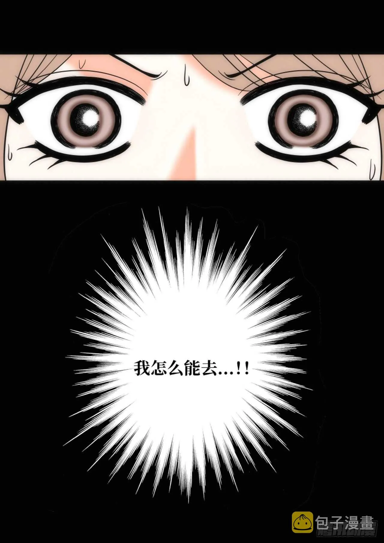 第55话 第70页