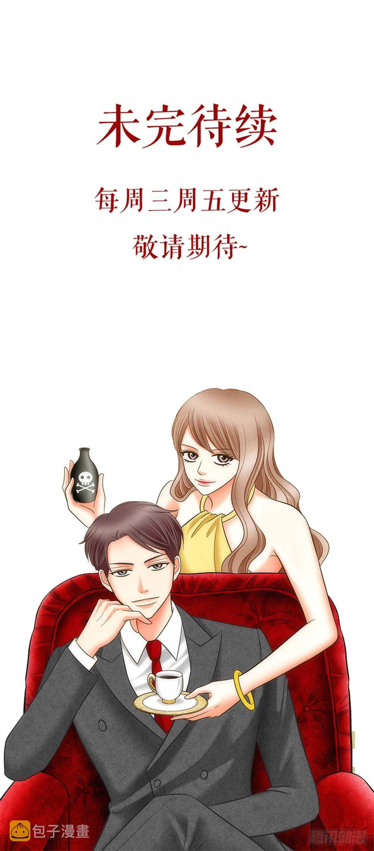 第55话 第71页
