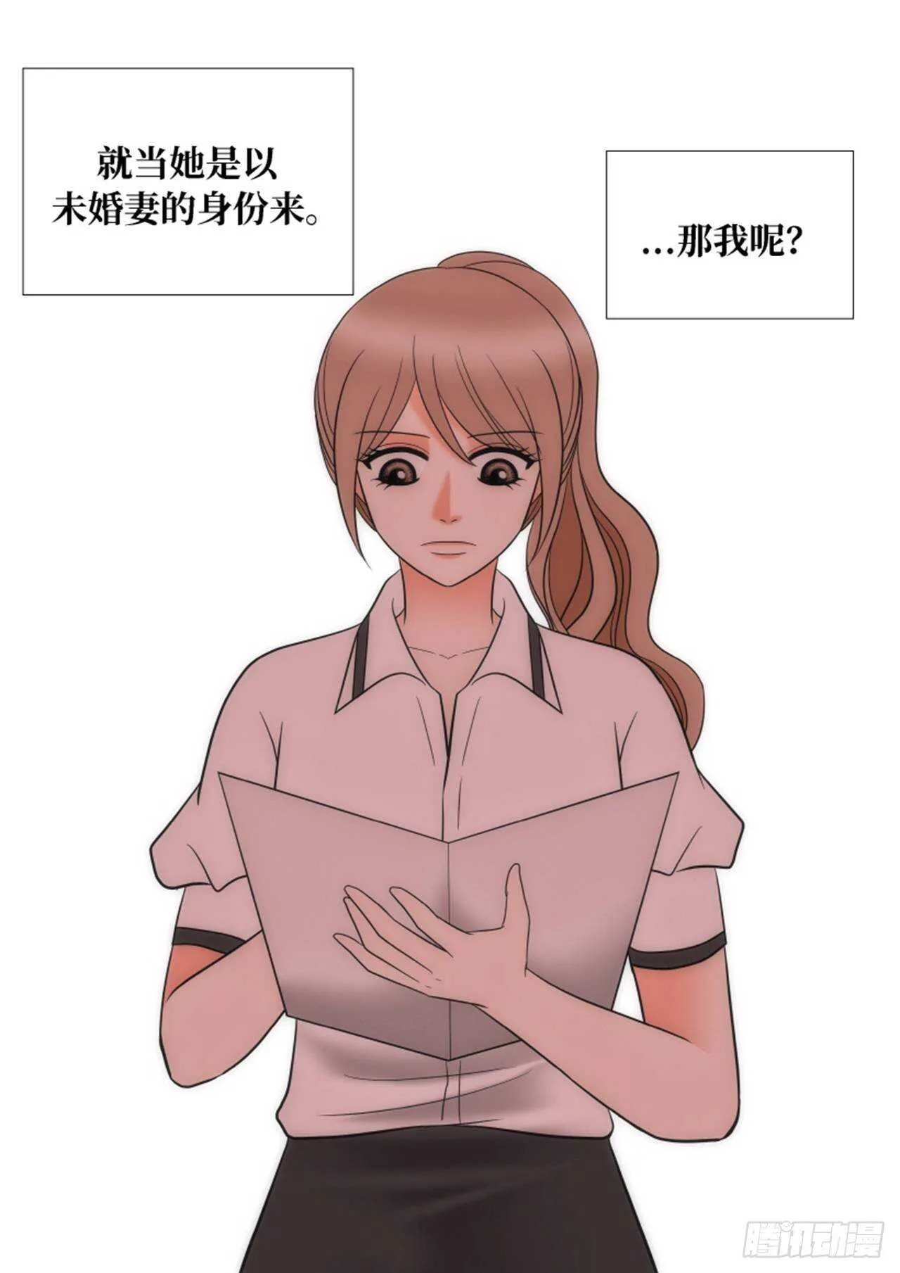 第56话 第9页