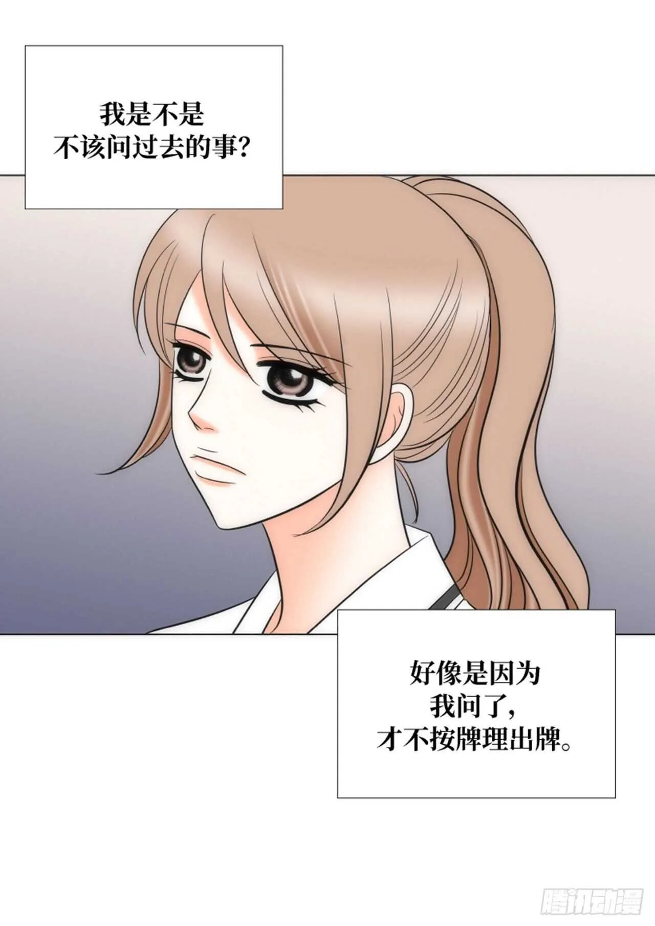 第56话 第11页