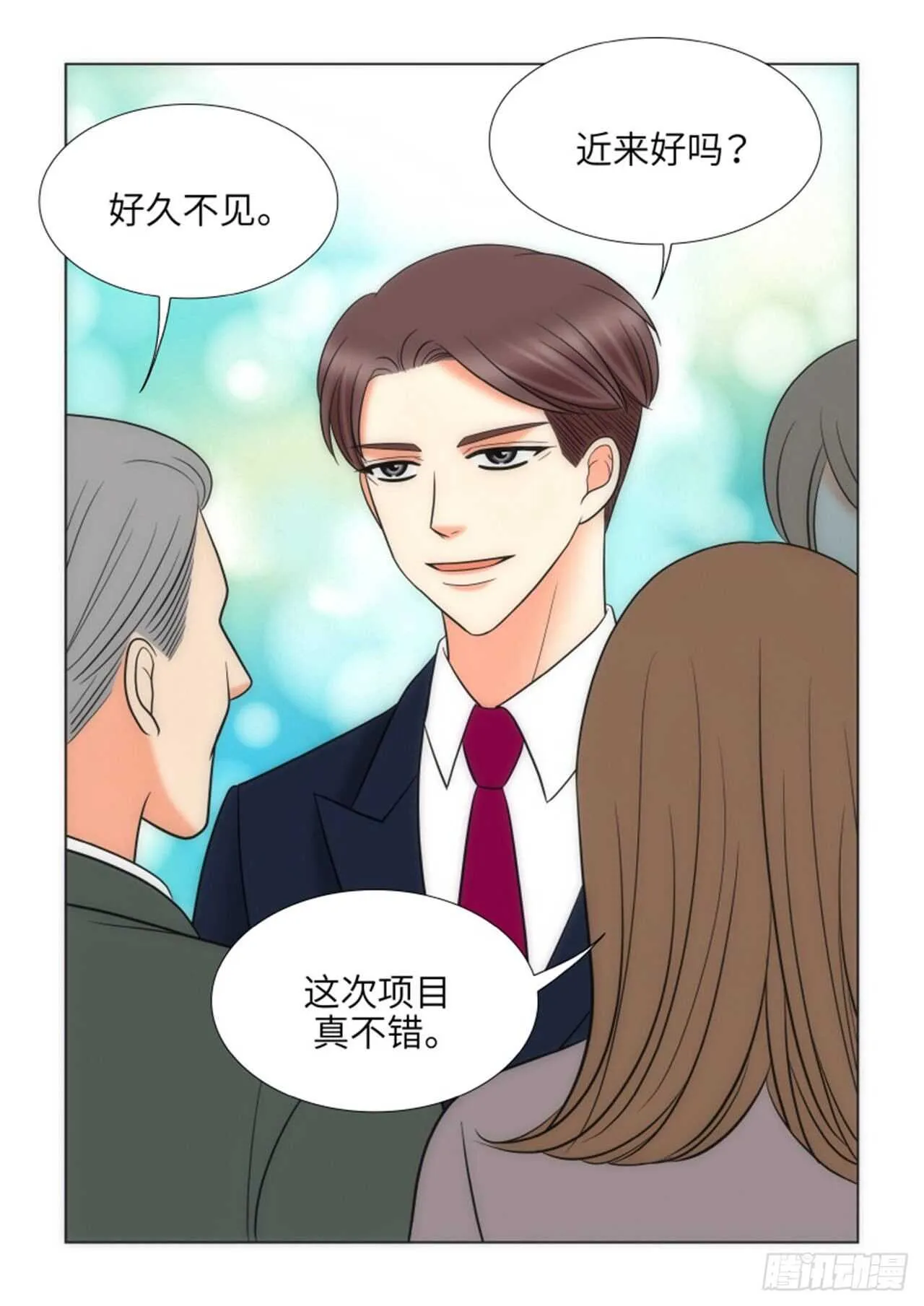 第56话 第16页