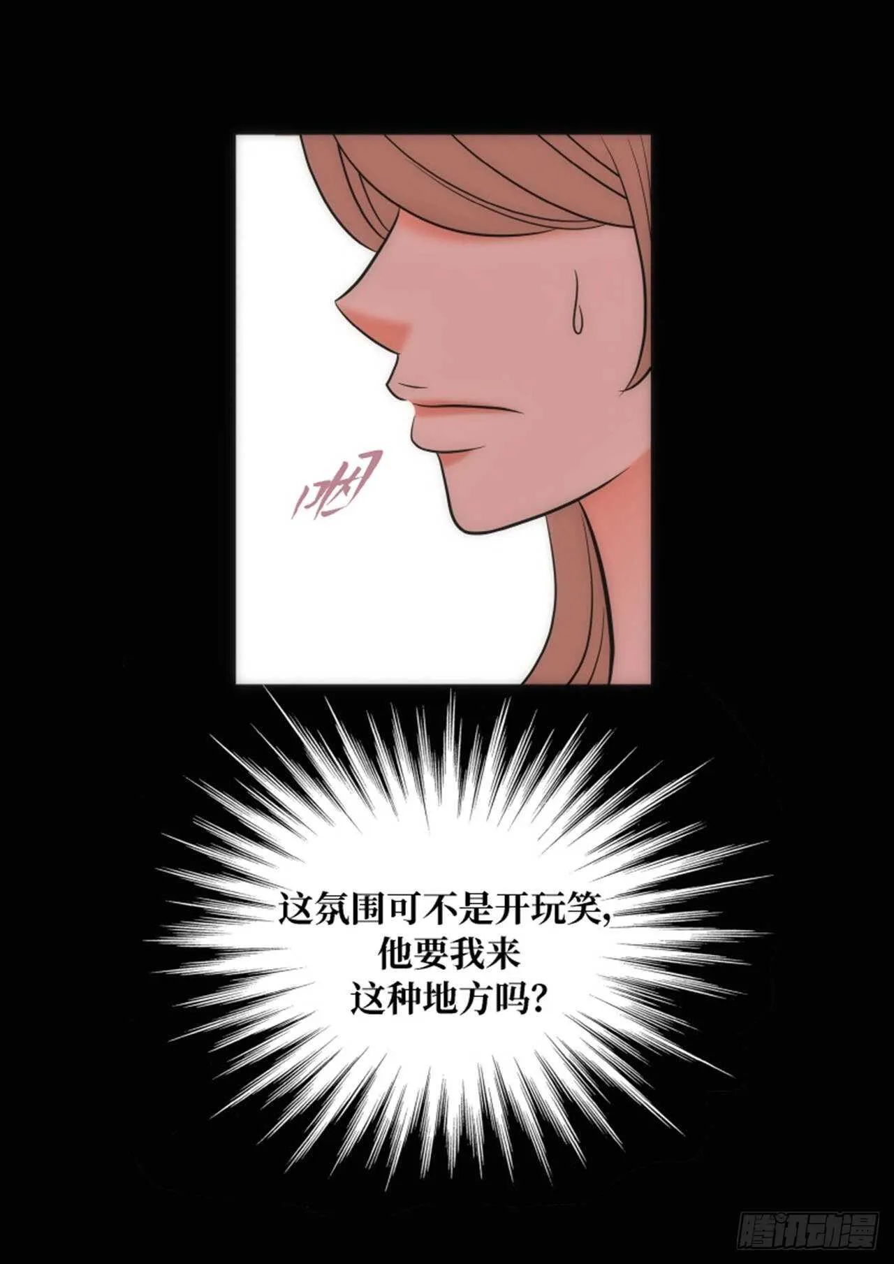第56话 第17页