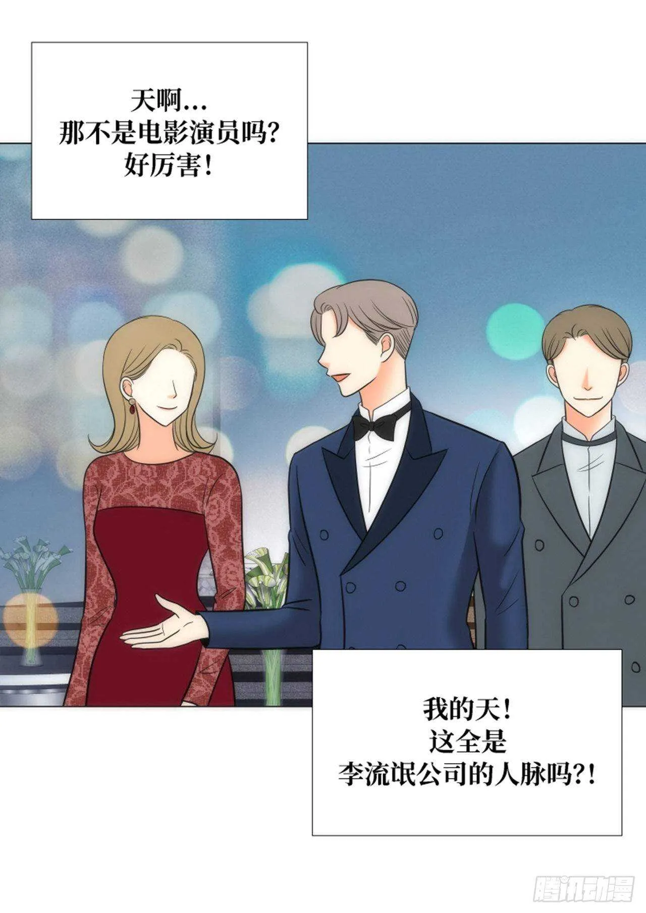 第56话 第18页