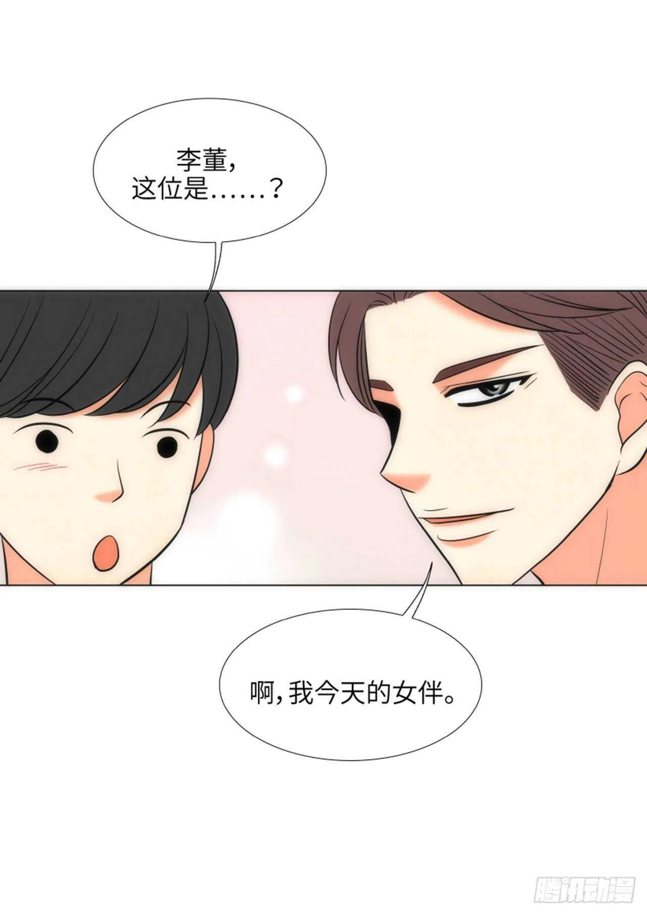 第56话 第19页