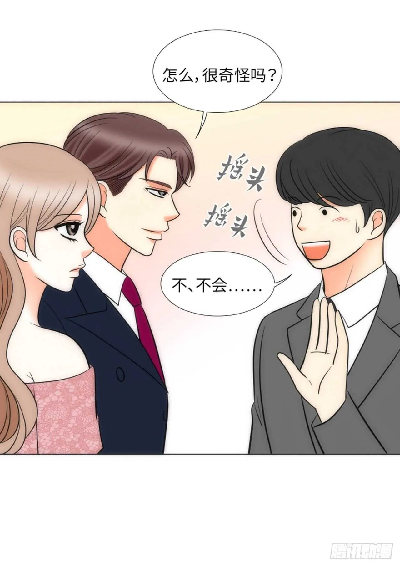 第56话 第21页