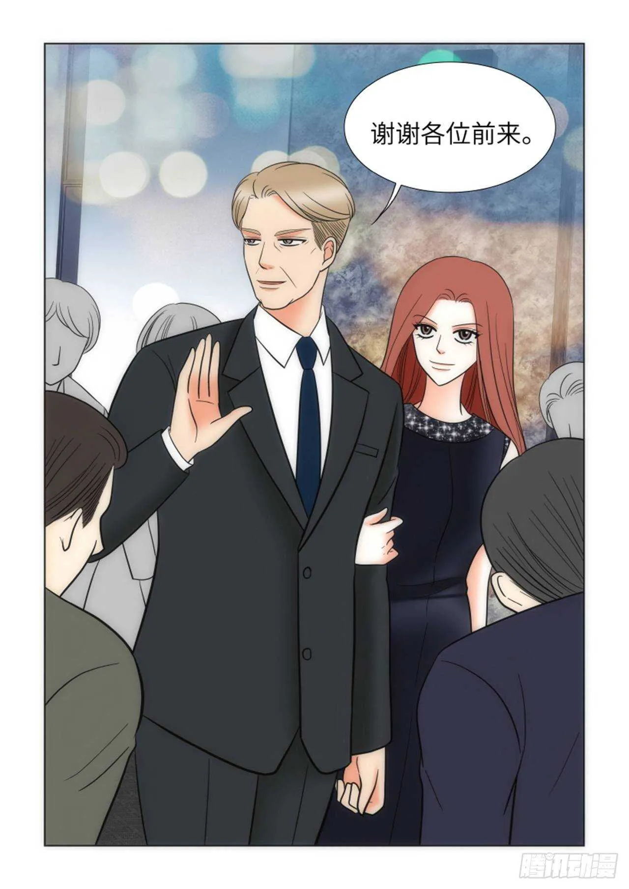 第56话 第24页