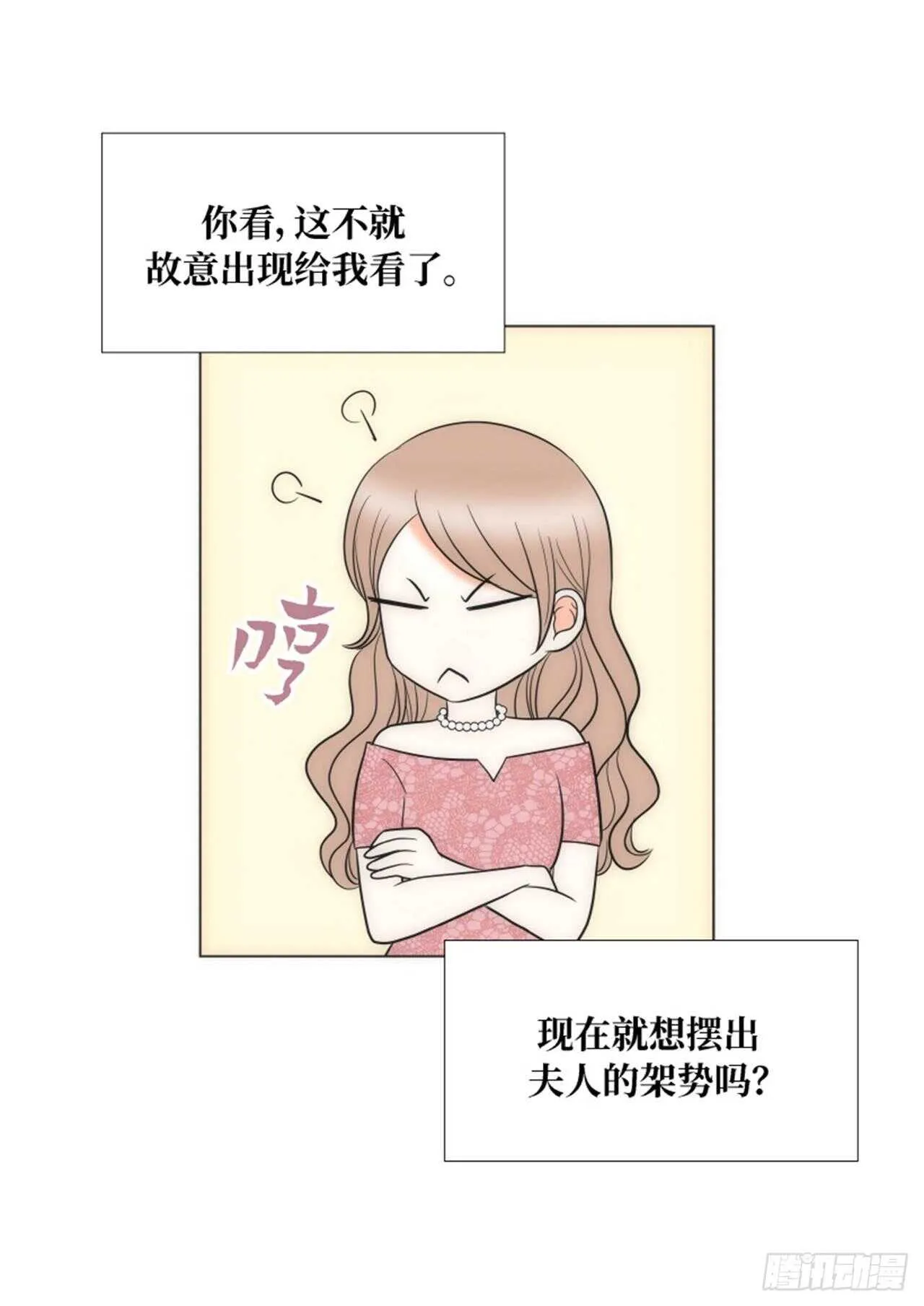 第56话 第25页