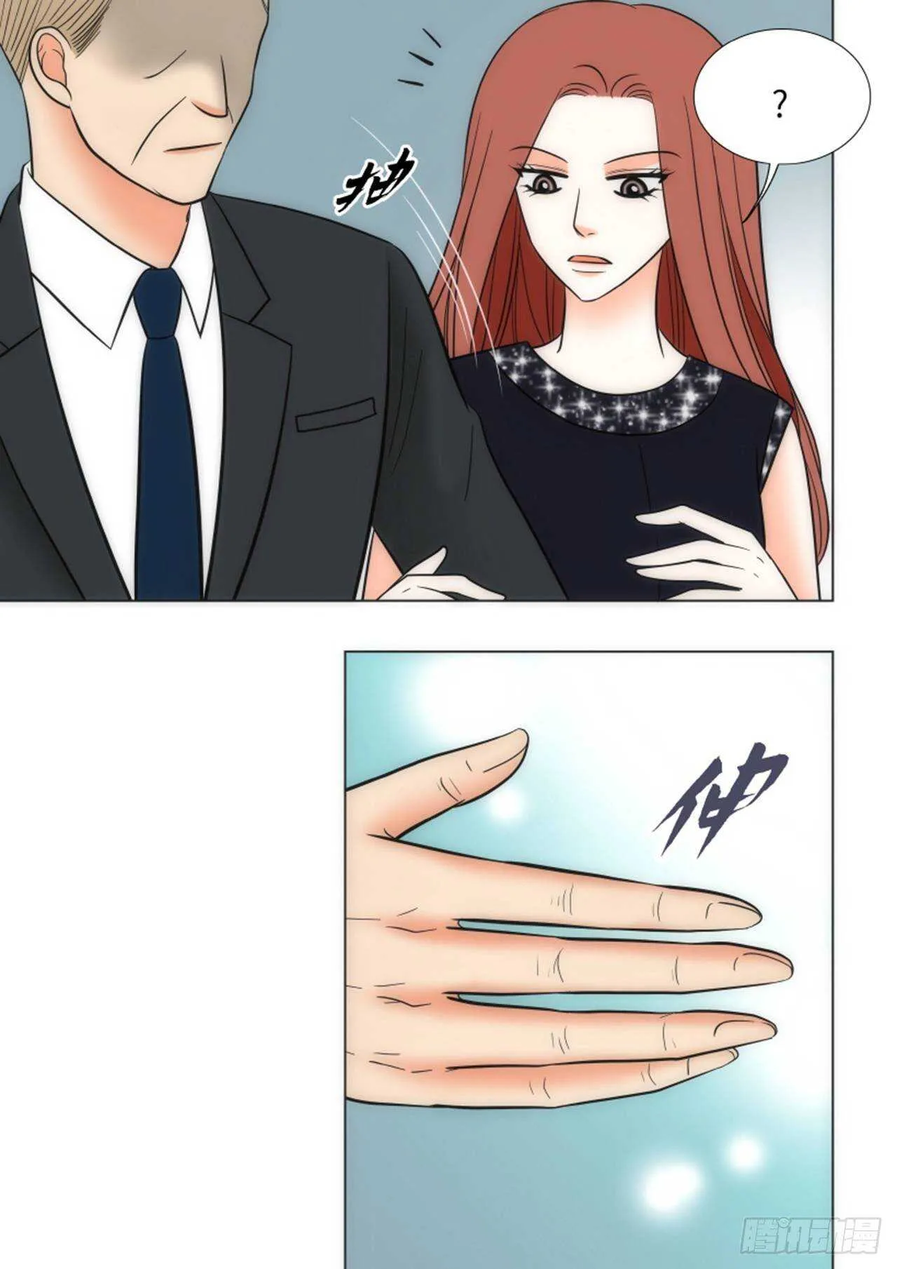 第56话 第30页