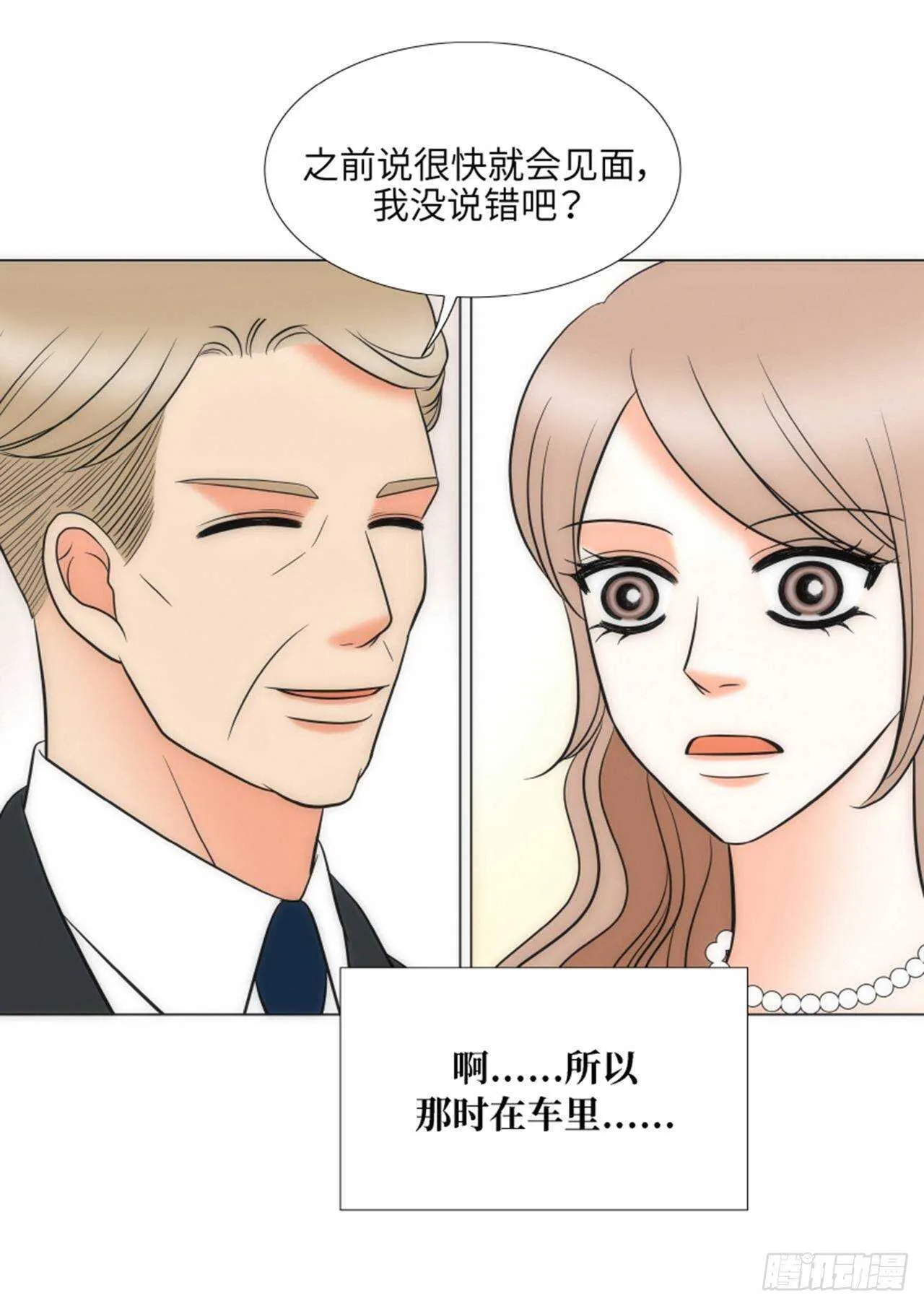 第56话 第32页