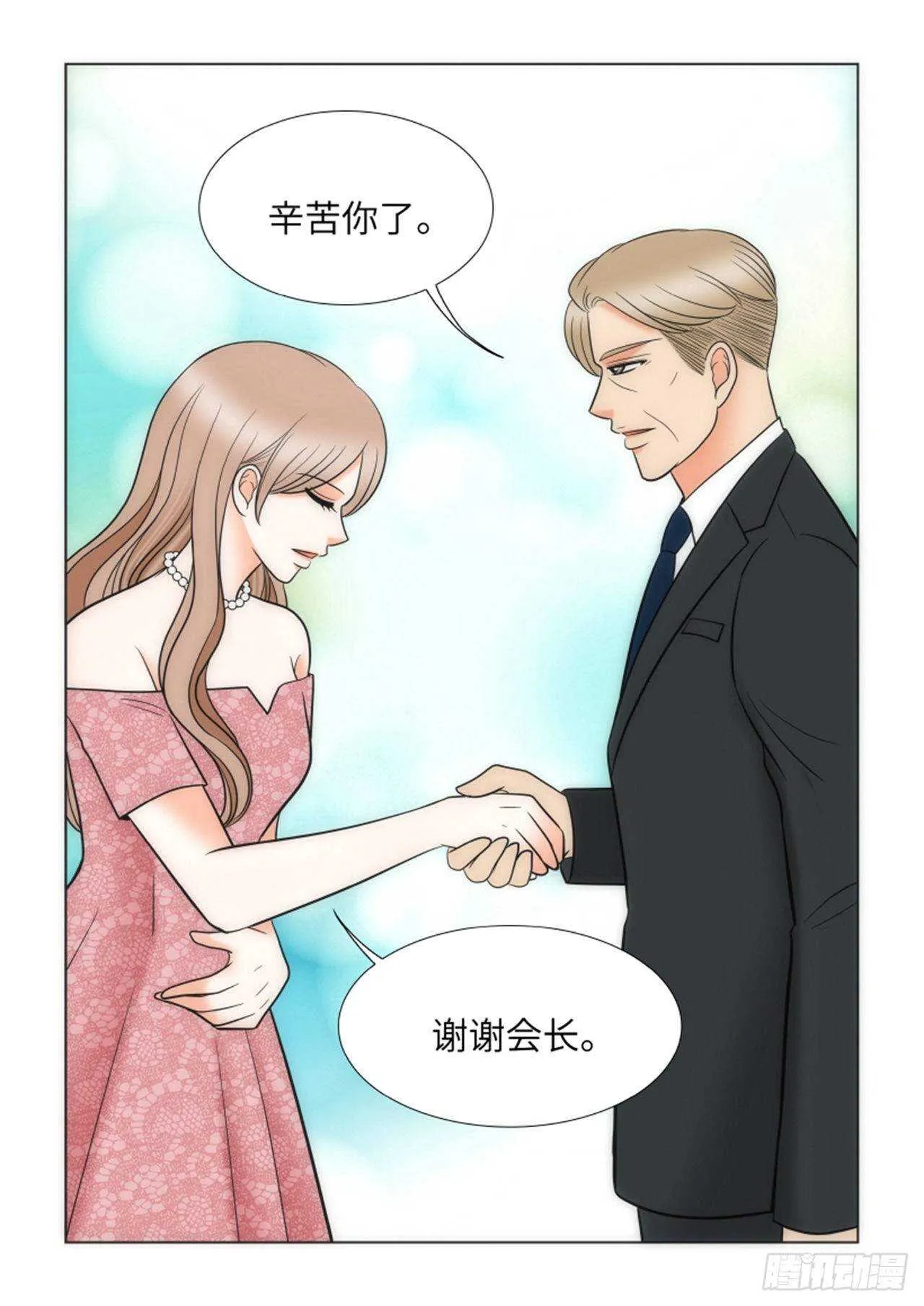 第56话 第33页