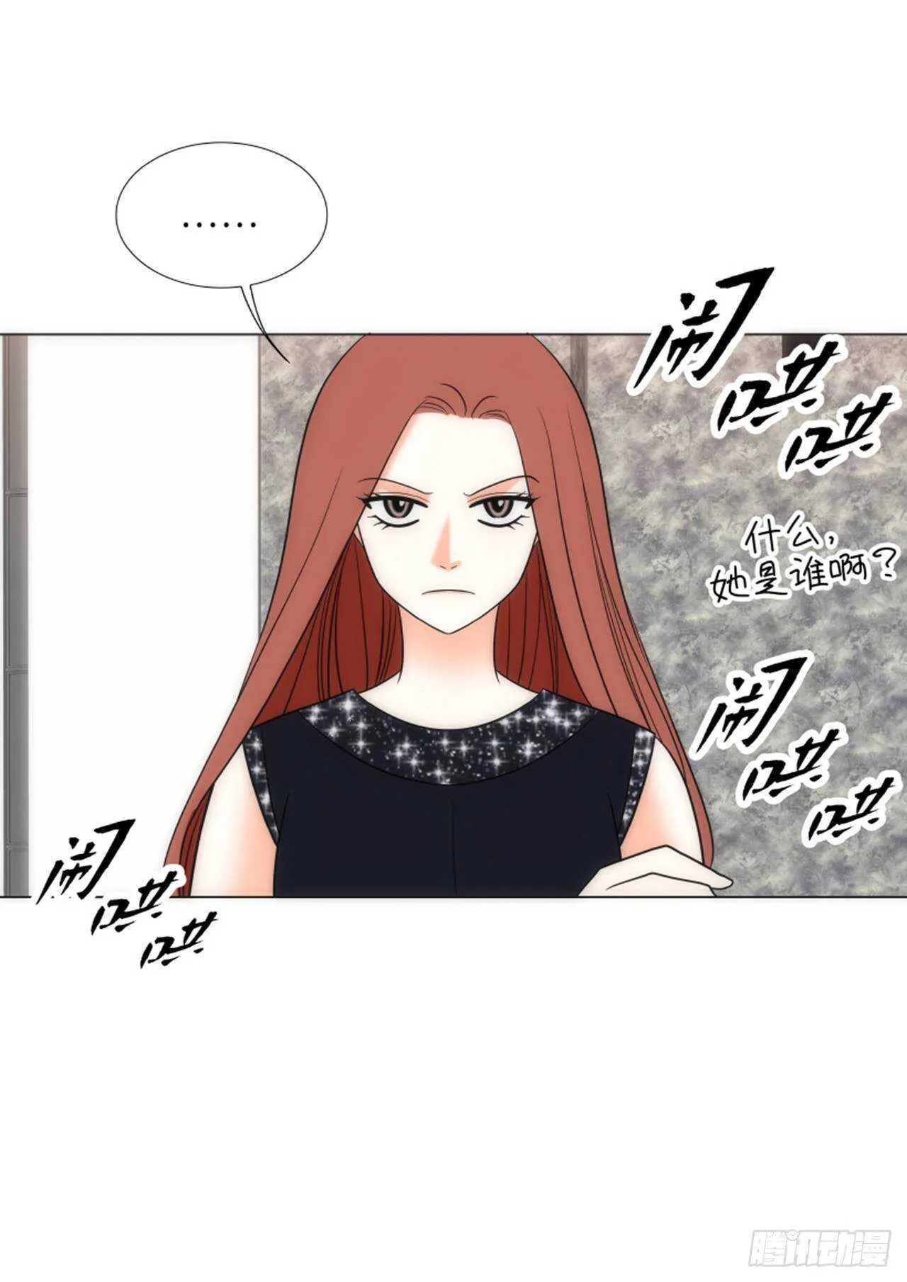 第56话 第34页
