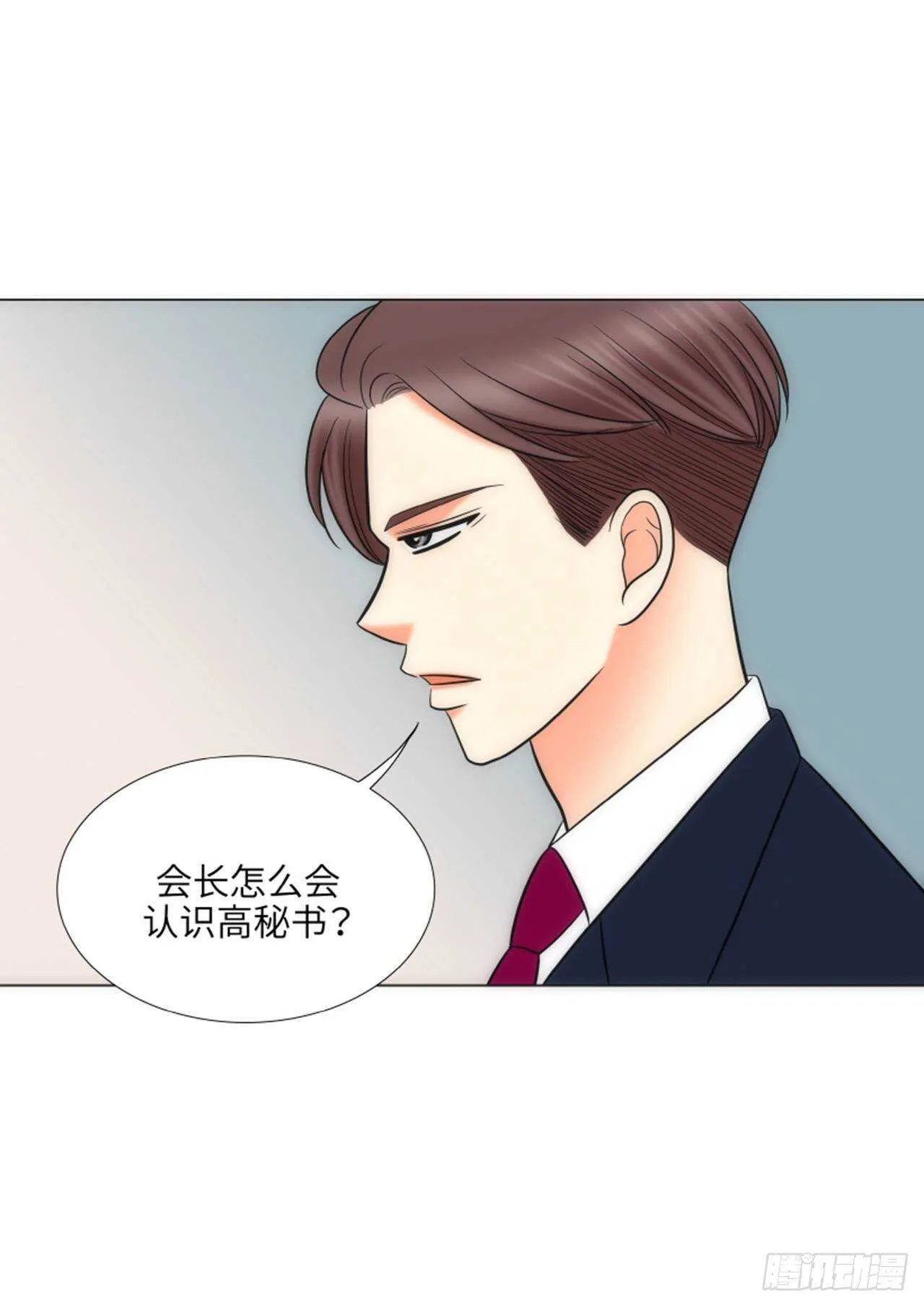 第56话 第35页