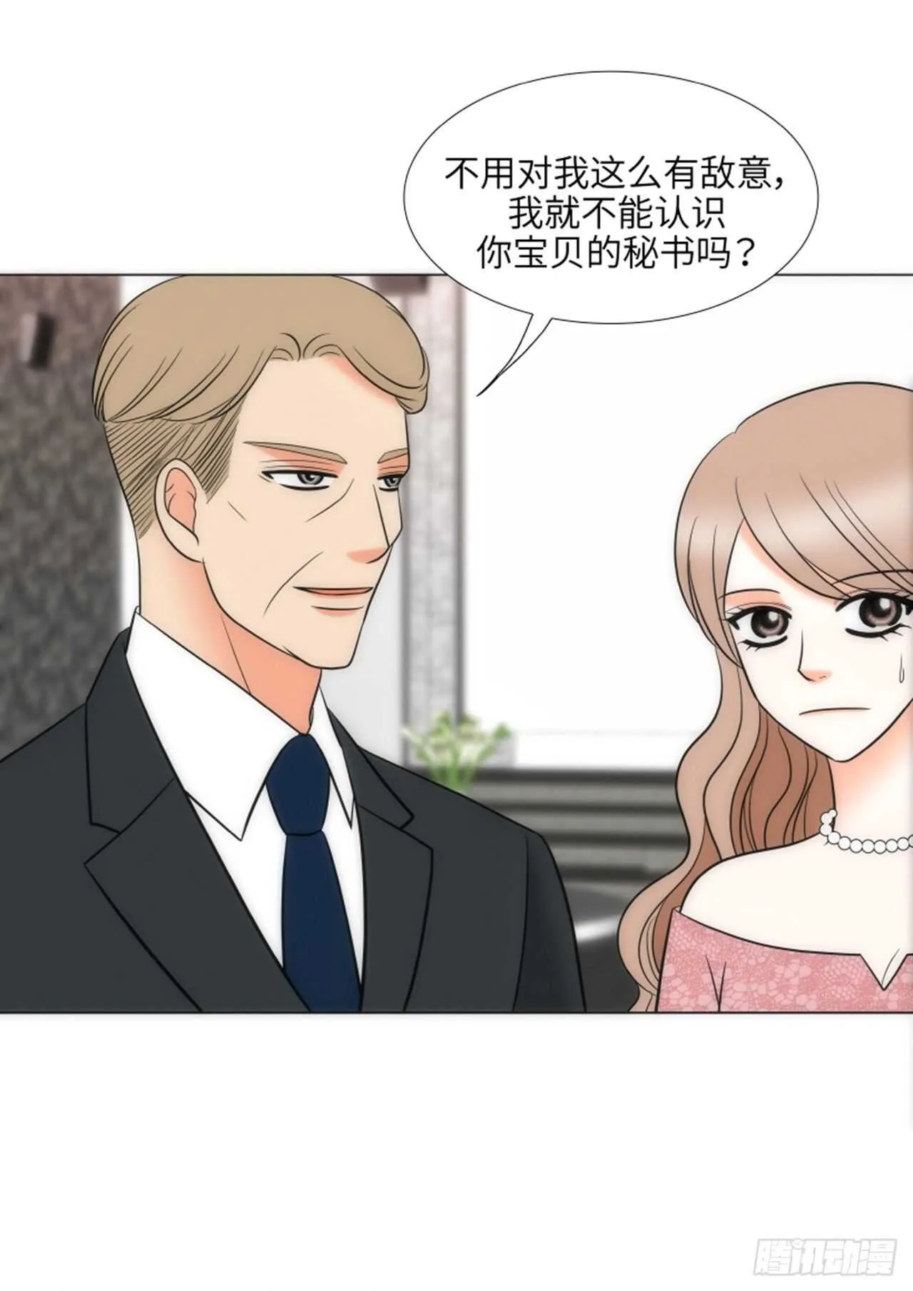 第56话 第36页