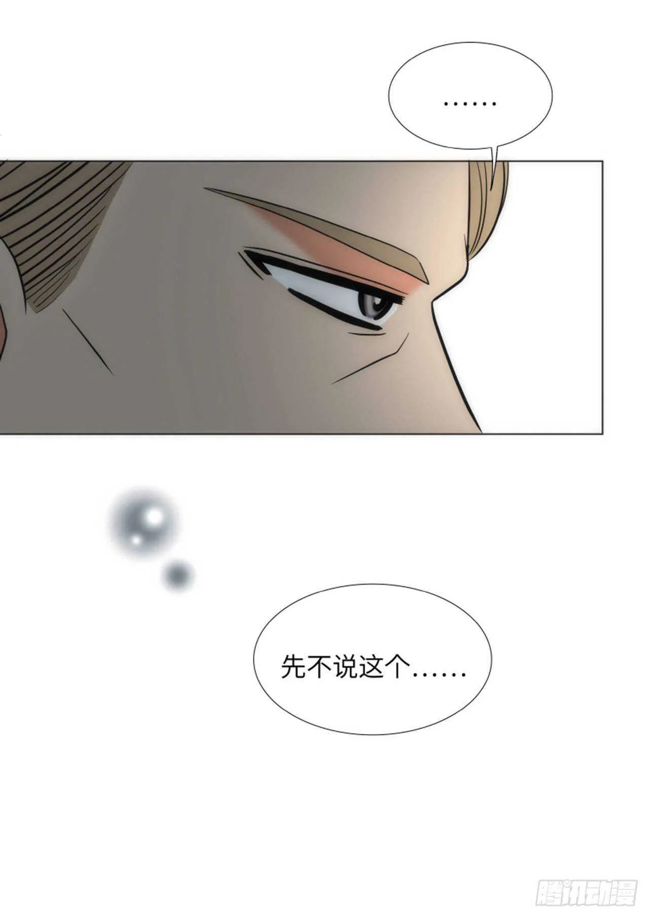 第56话 第38页