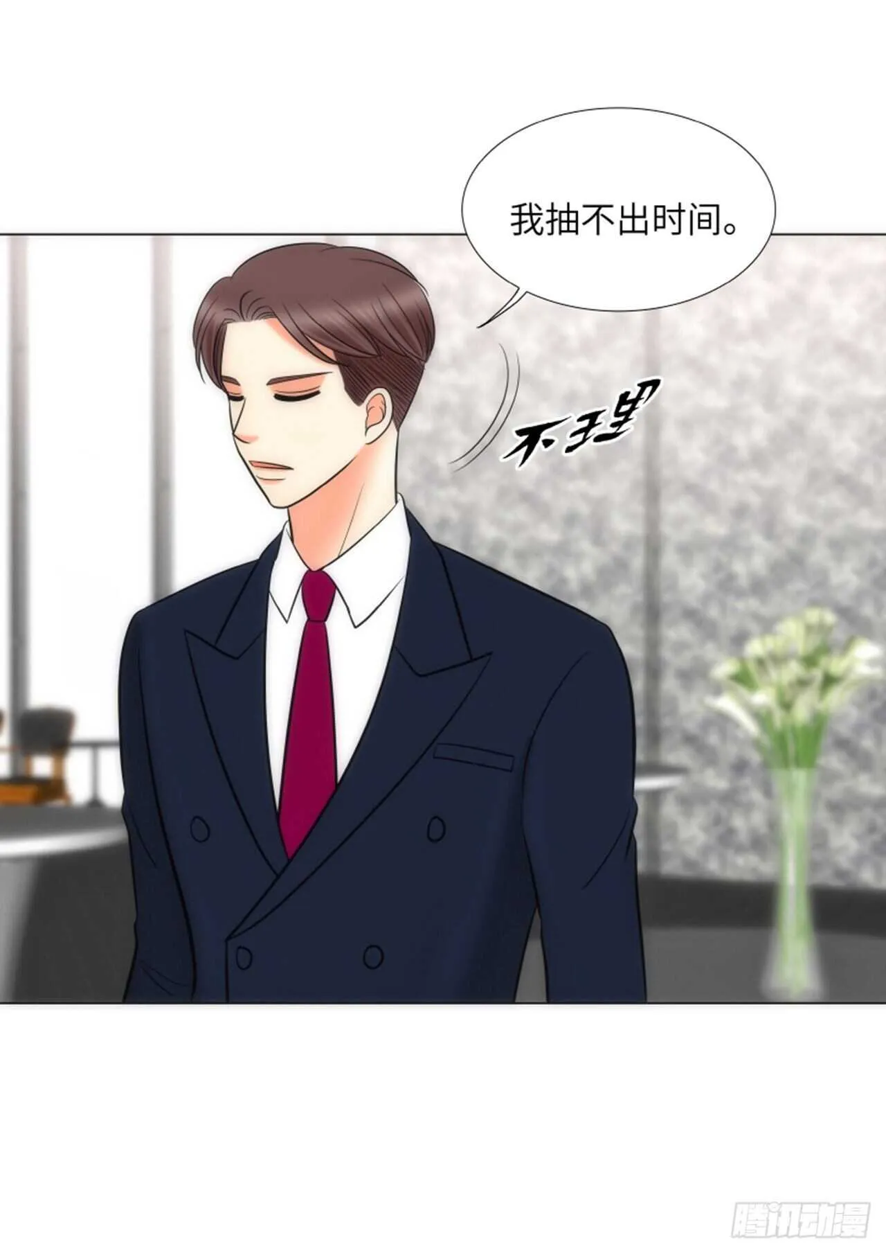 第56话 第40页