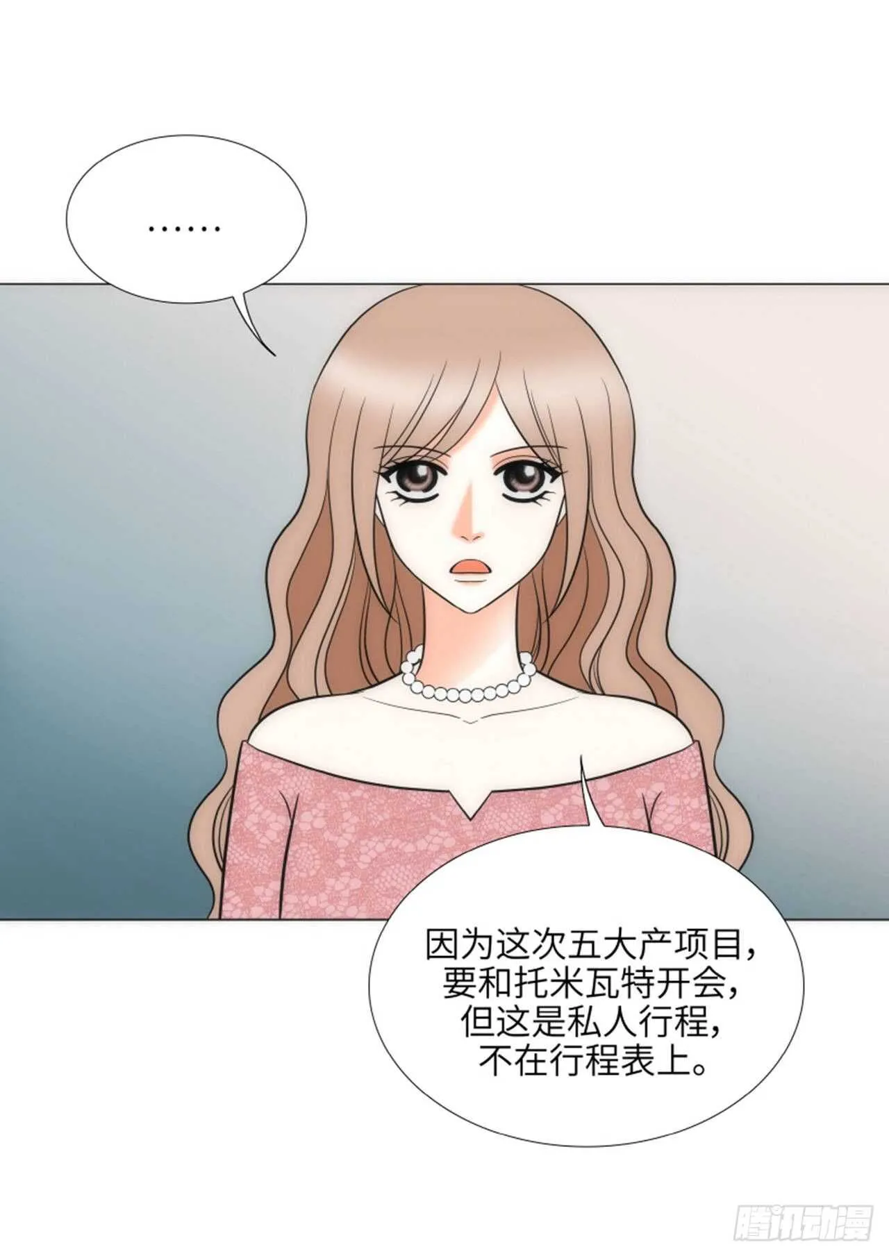 第56话 第42页