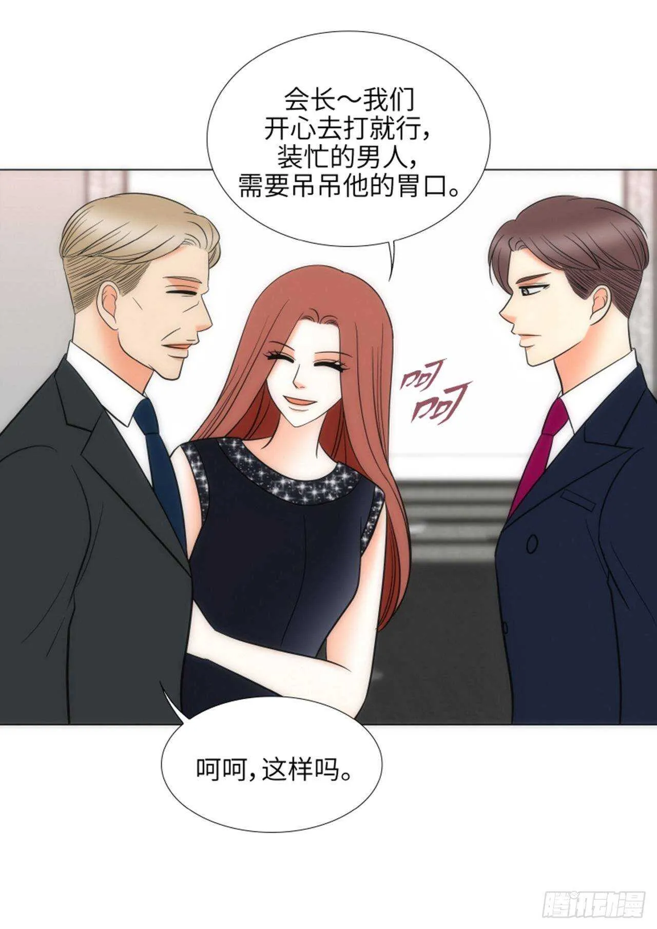 第56话 第45页