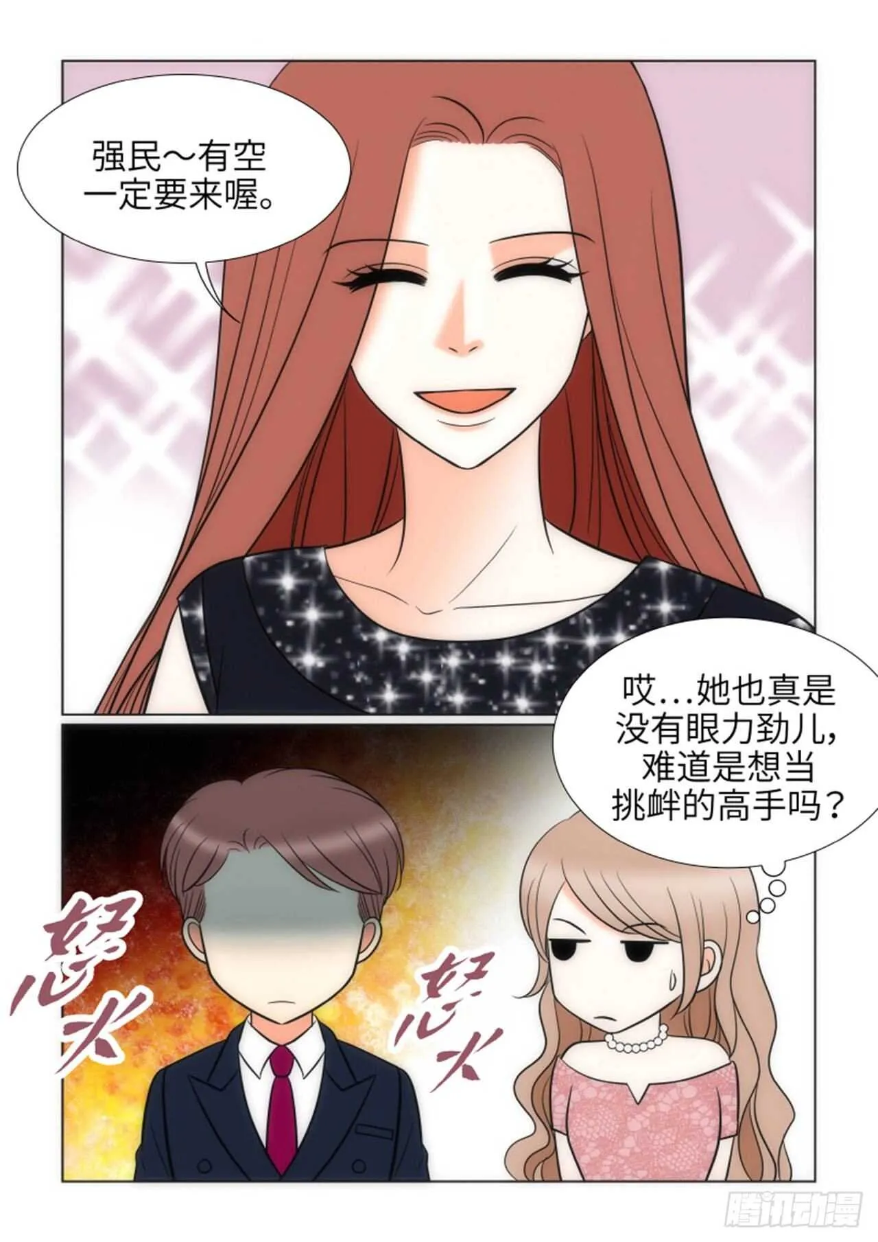 第56话 第46页