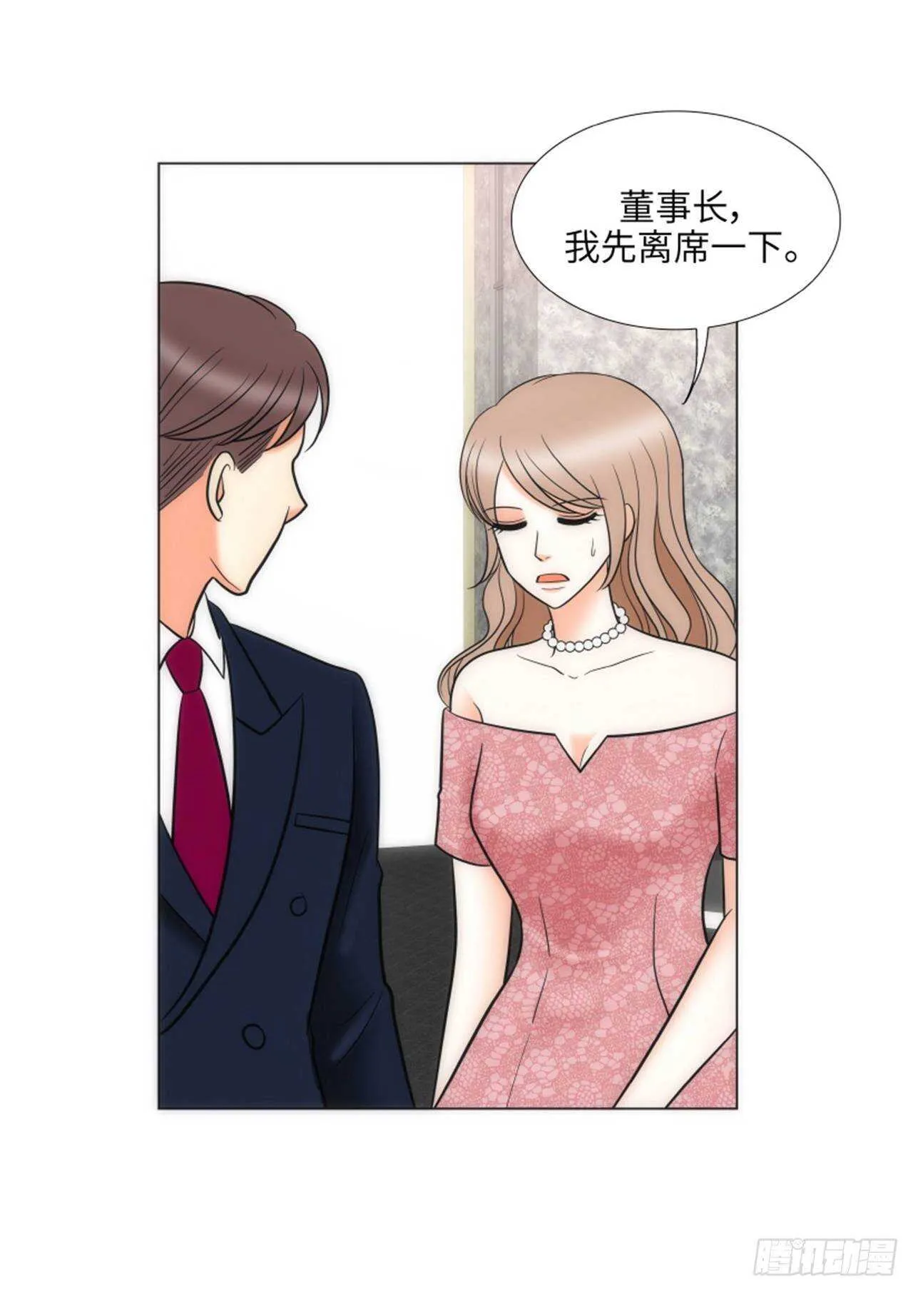 第56话 第47页