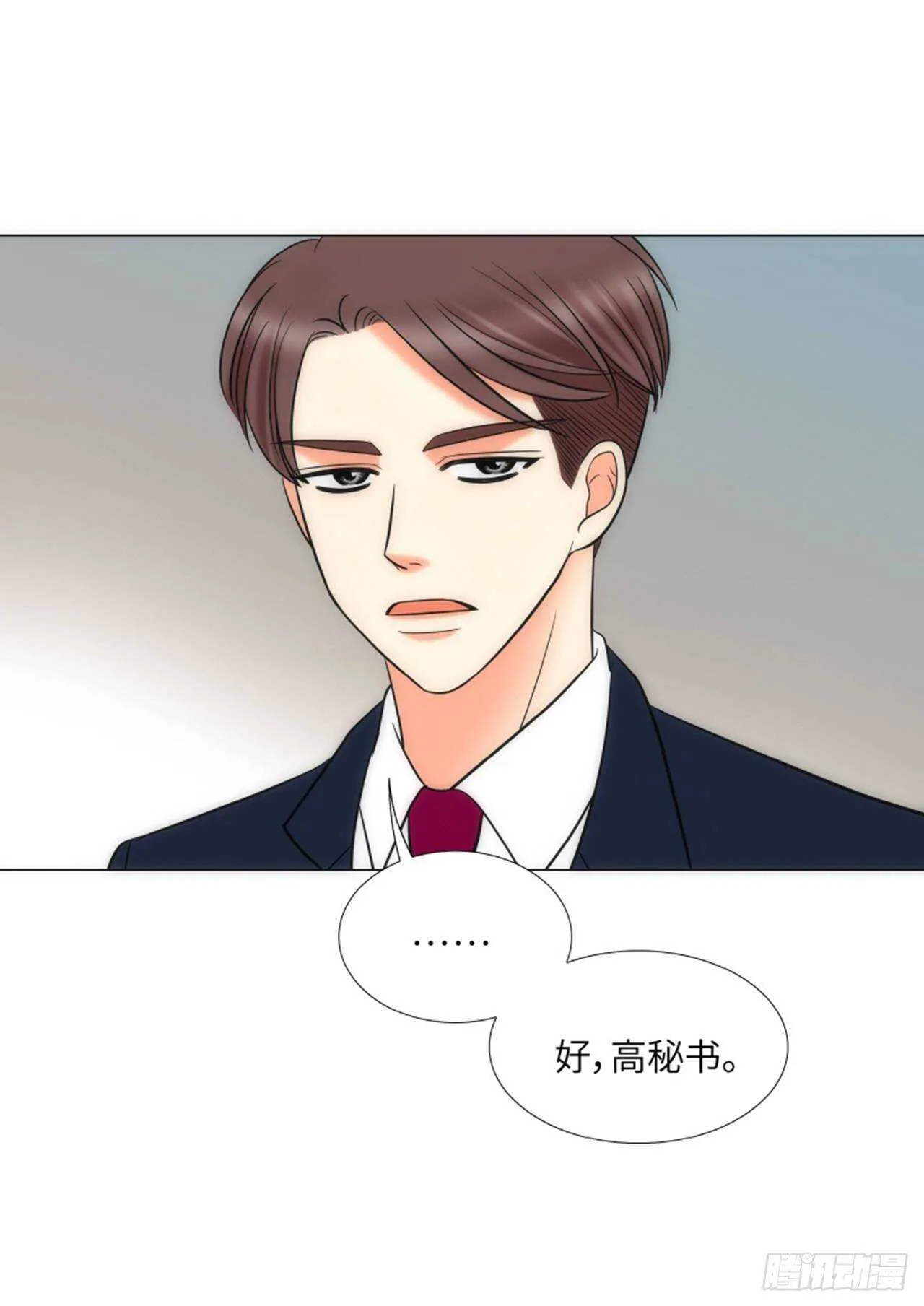 第56话 第48页