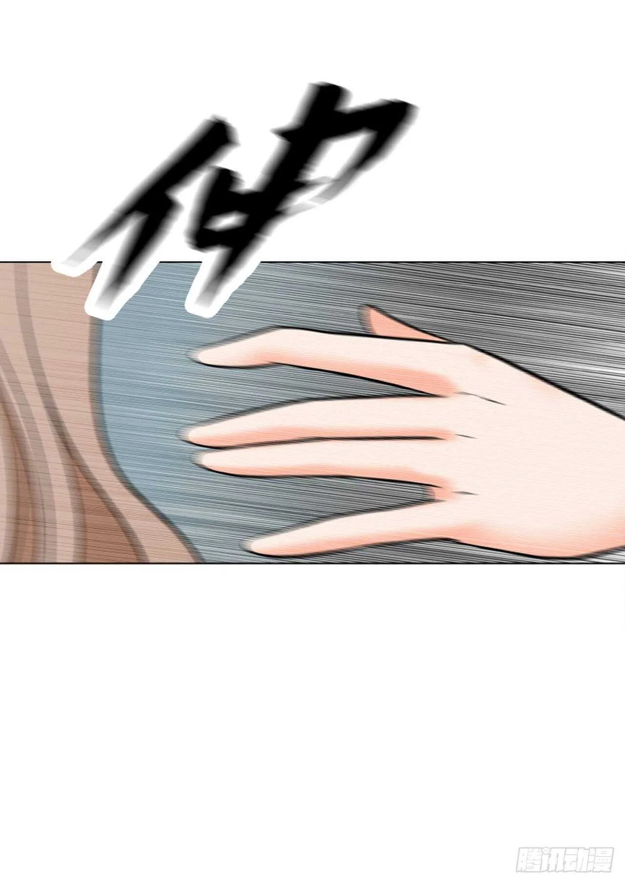 第56话 第53页