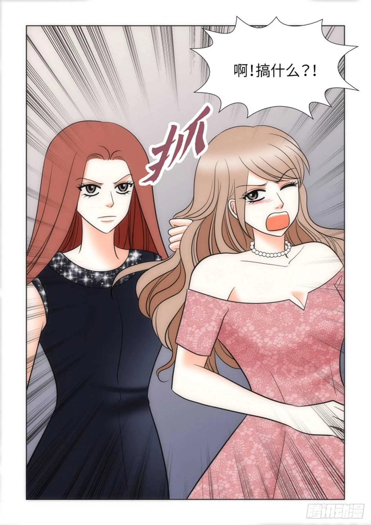 第56话 第54页