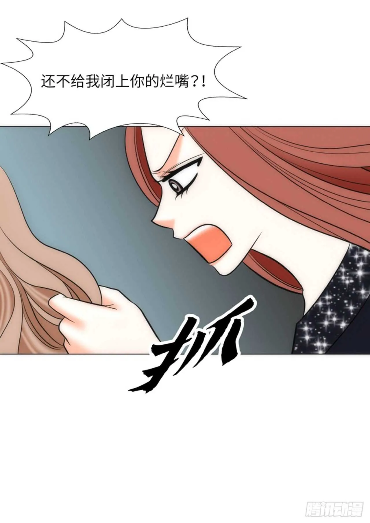 第56话 第58页