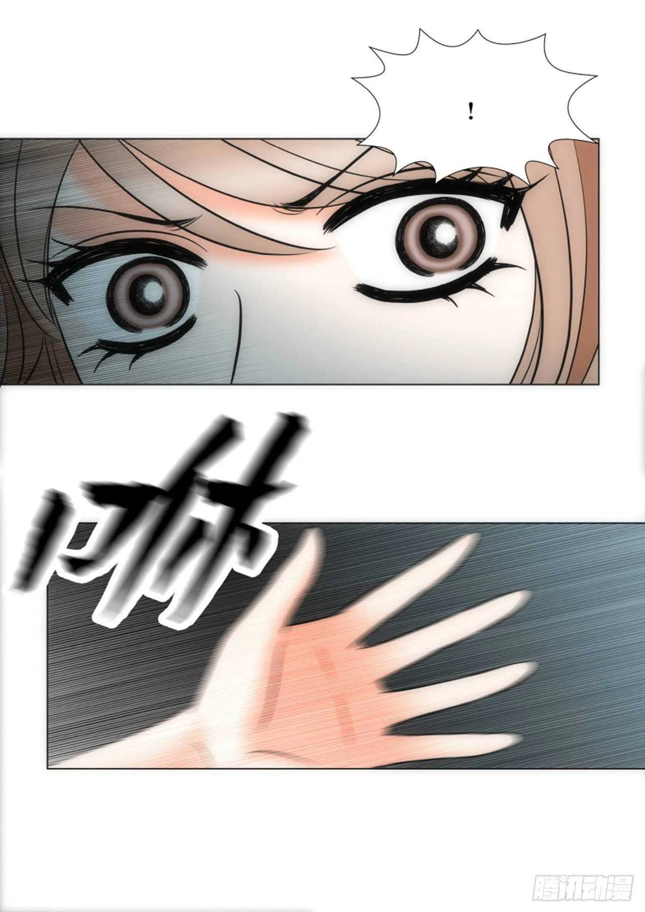 第56话 第59页
