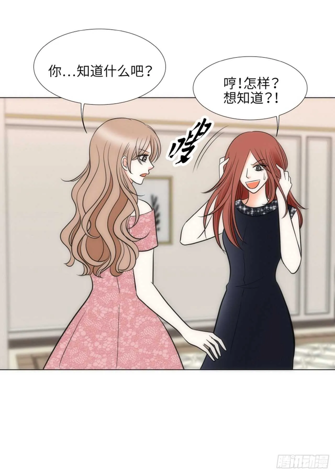 第56话 第67页