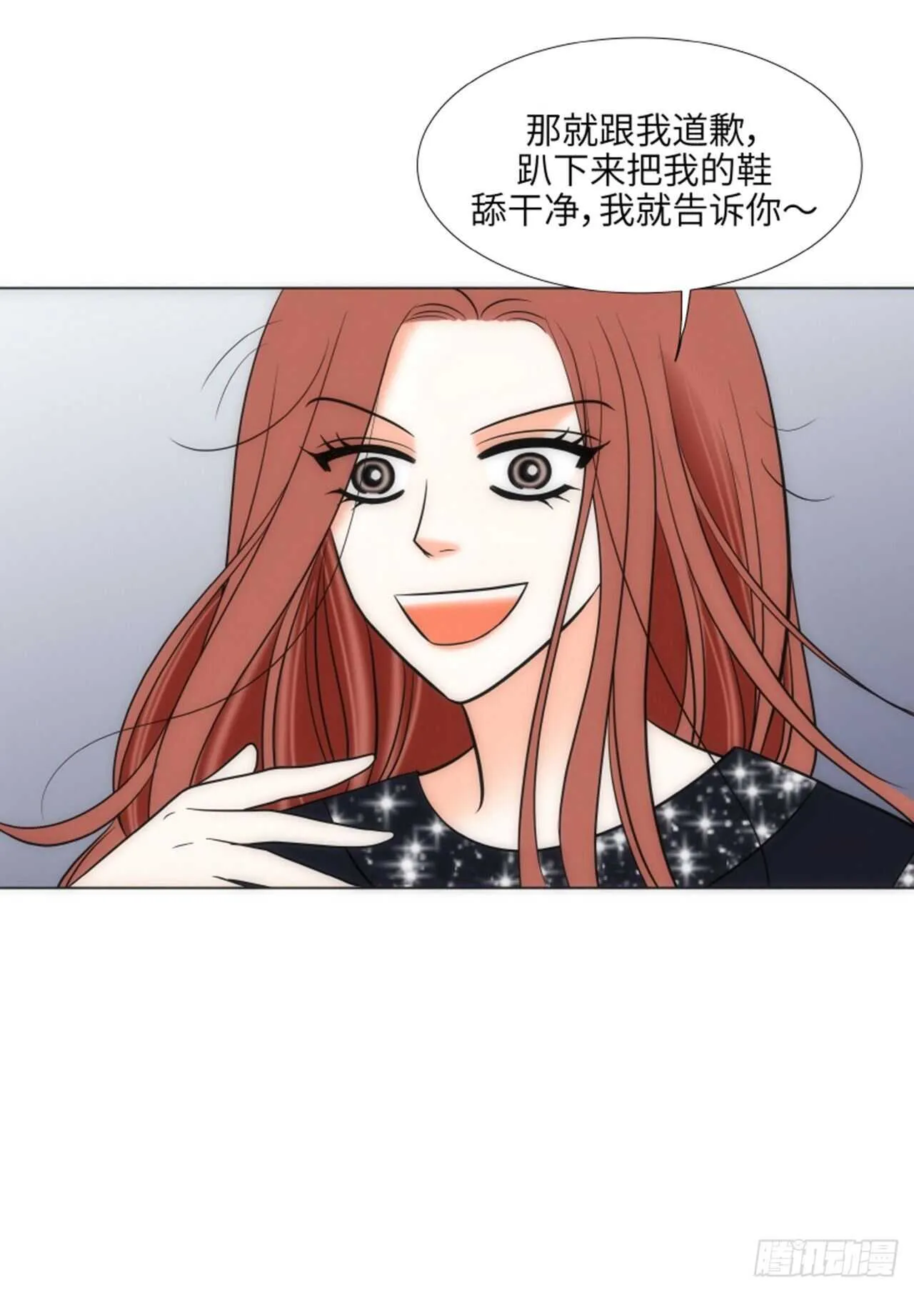 第56话 第68页