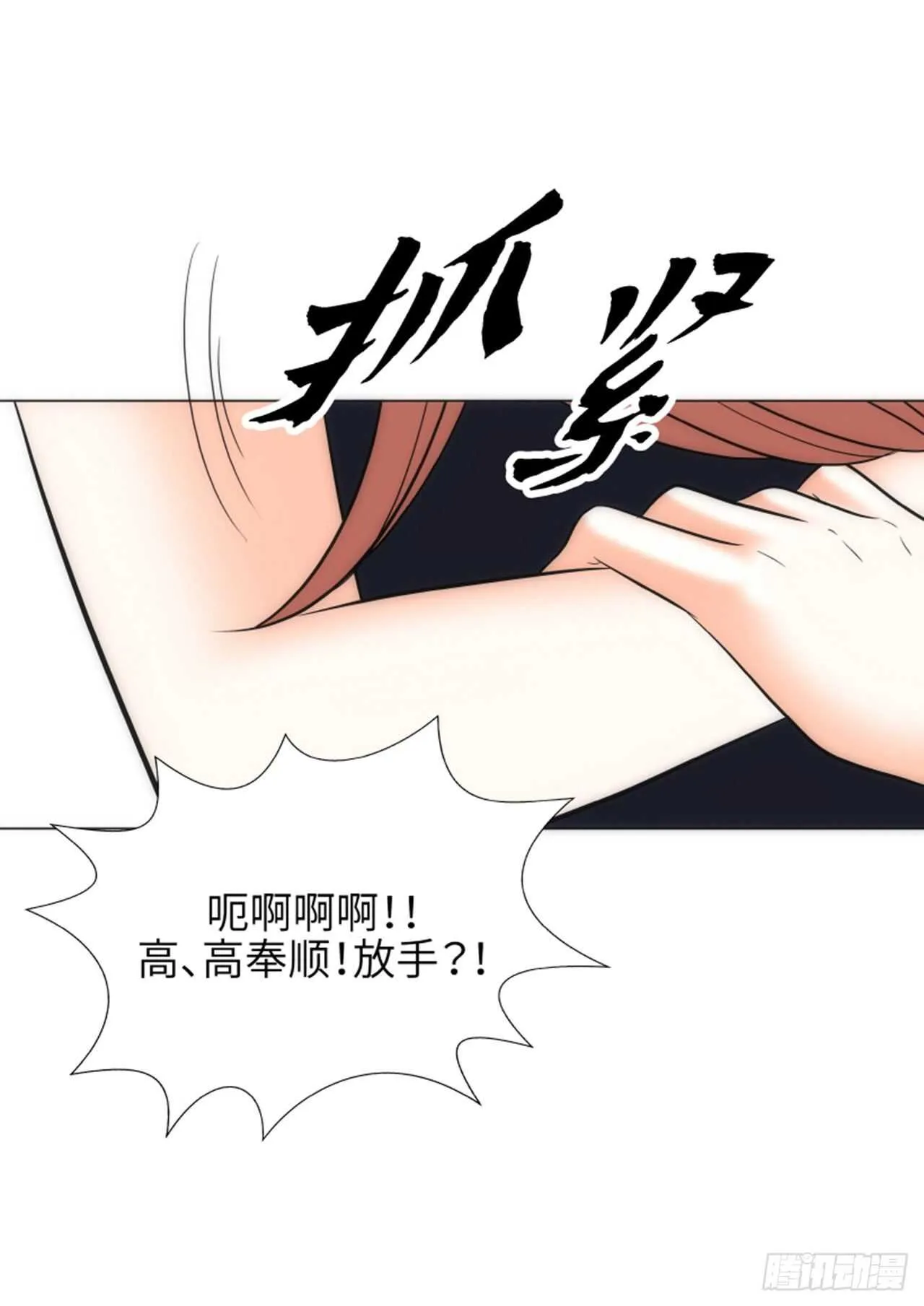 第56话 第72页