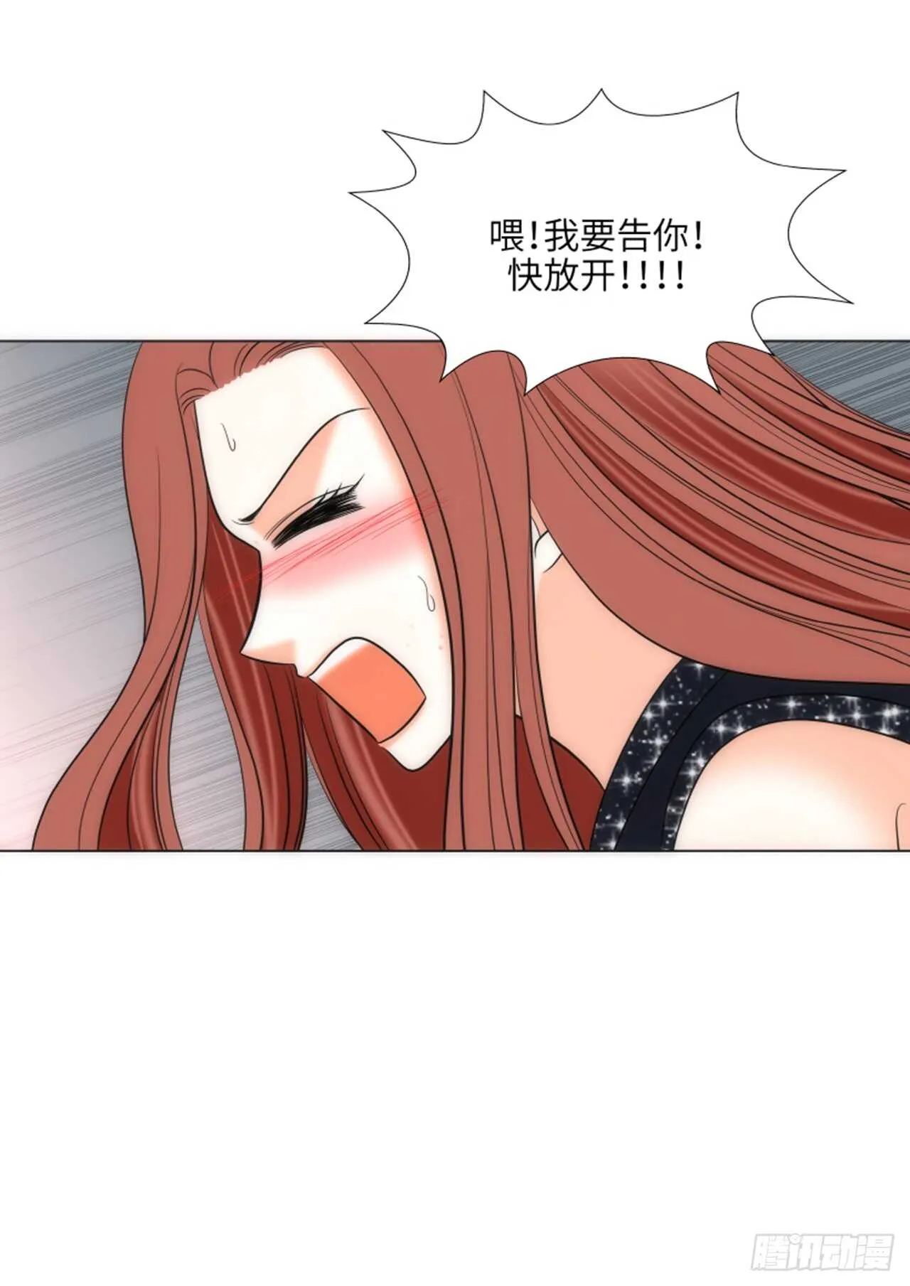 第57话 第3页