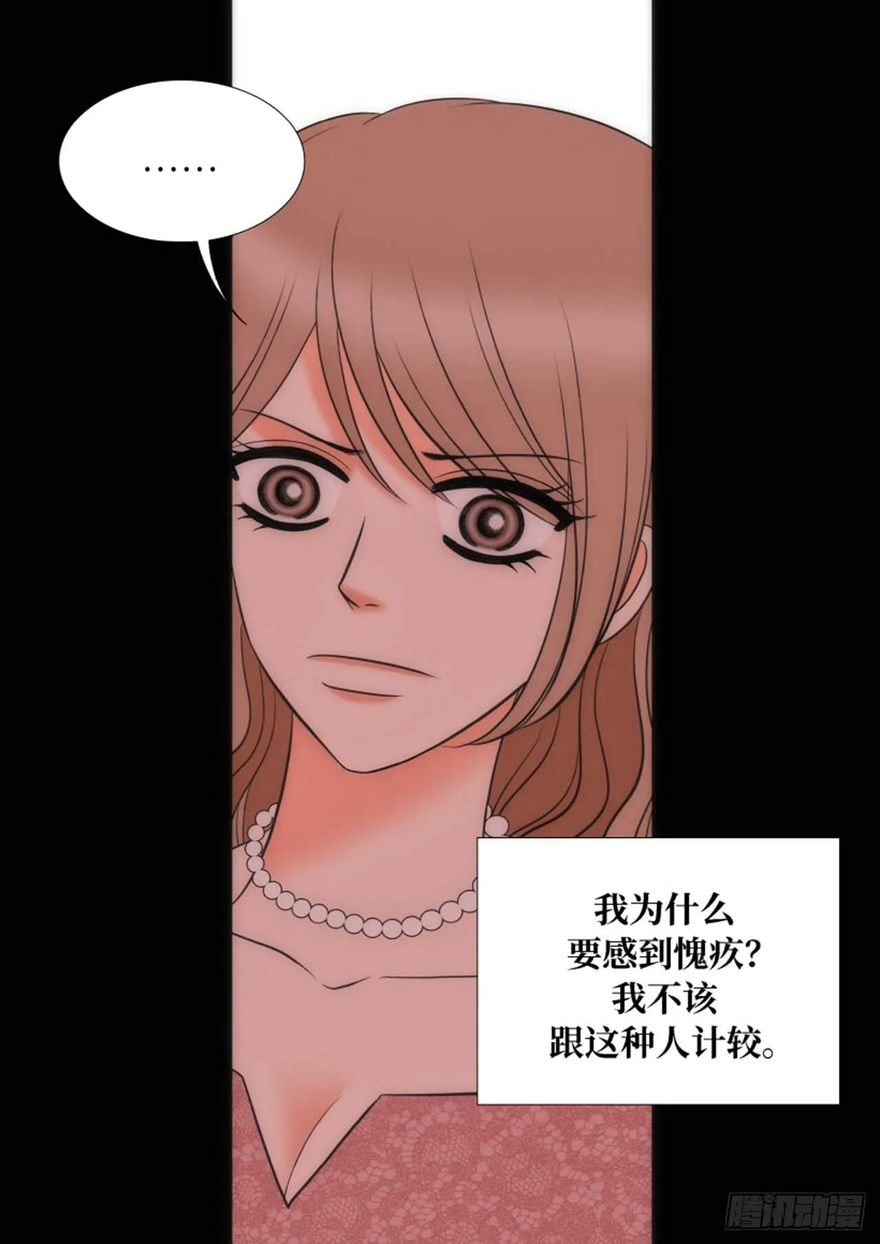 第57话 第4页