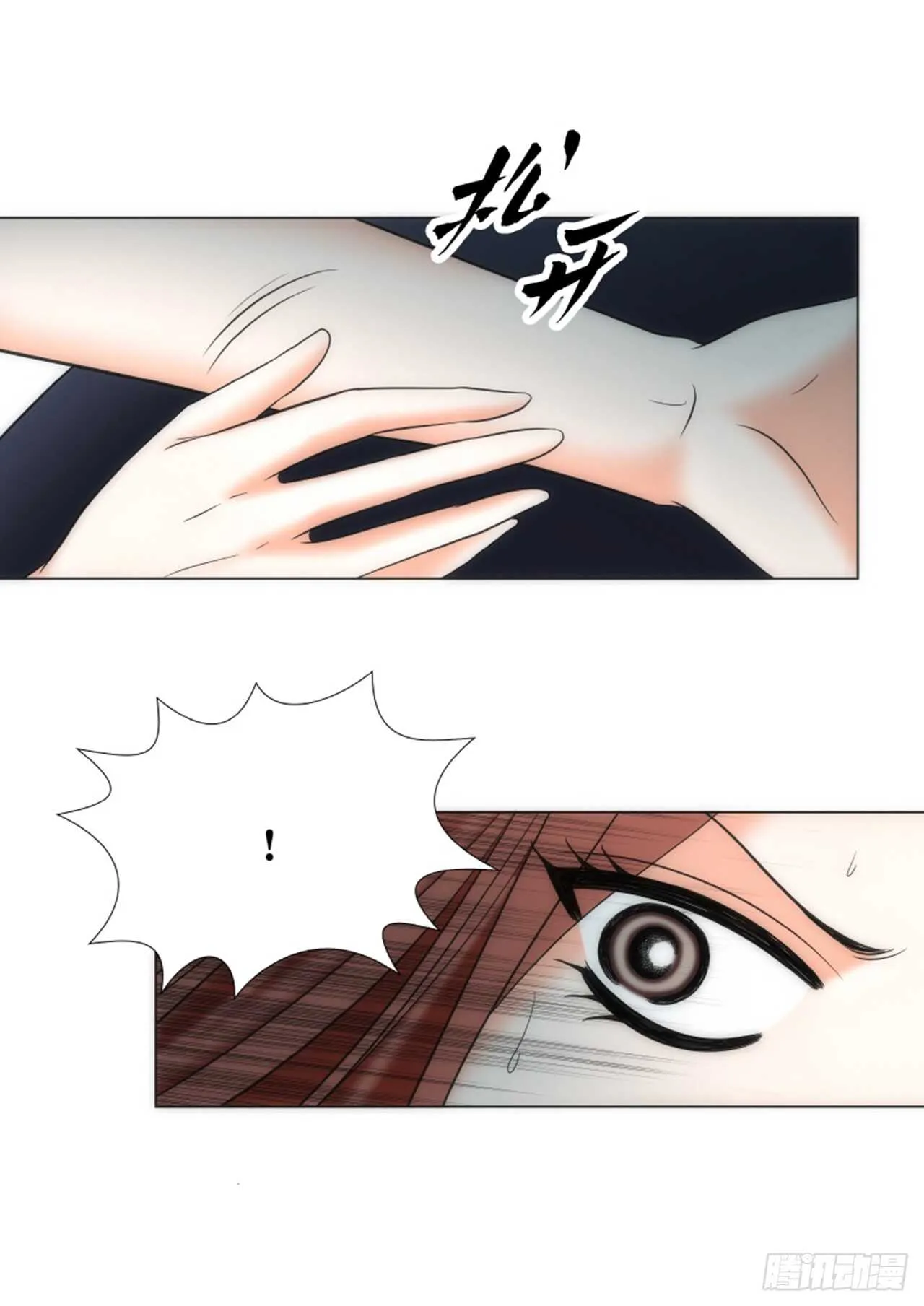 第57话 第6页