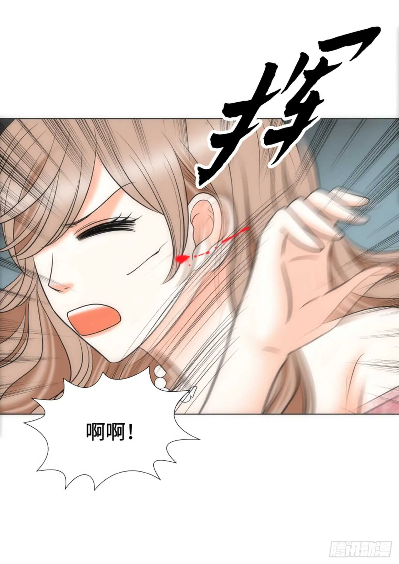 第57话 第7页