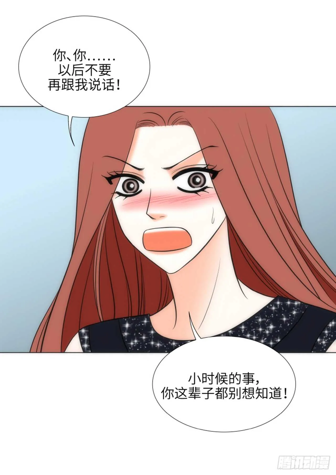 第57话 第9页