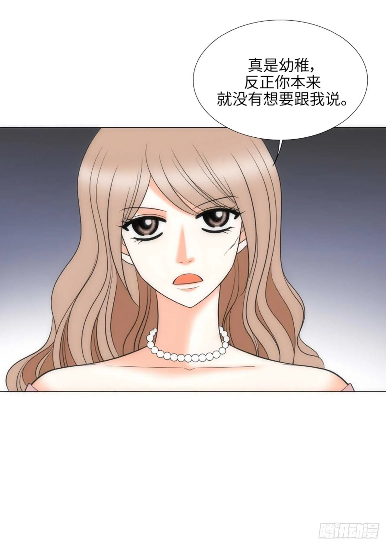 第57话 第10页