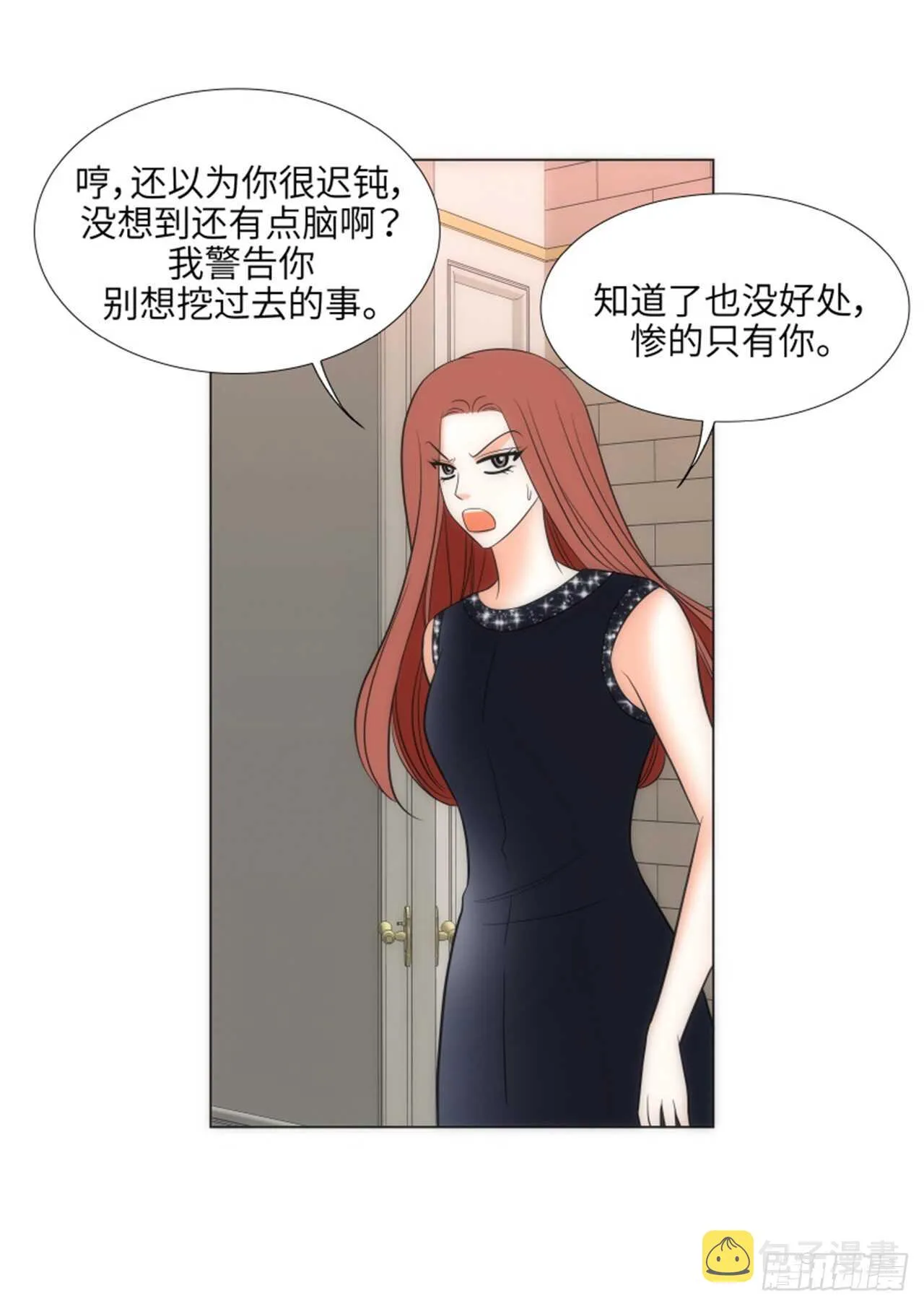 第57话 第11页