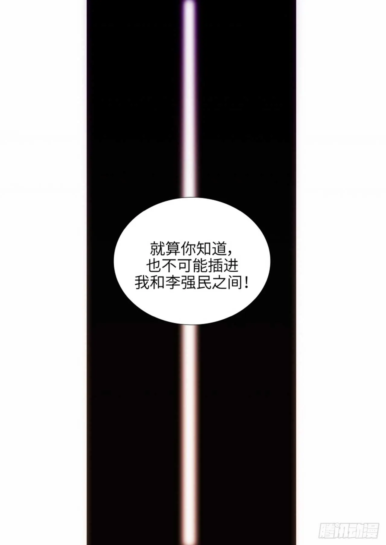 第57话 第12页