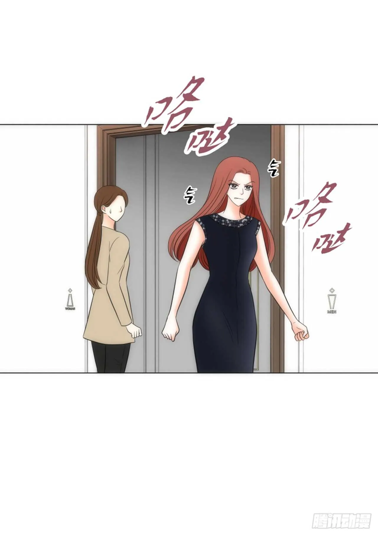 第57话 第13页