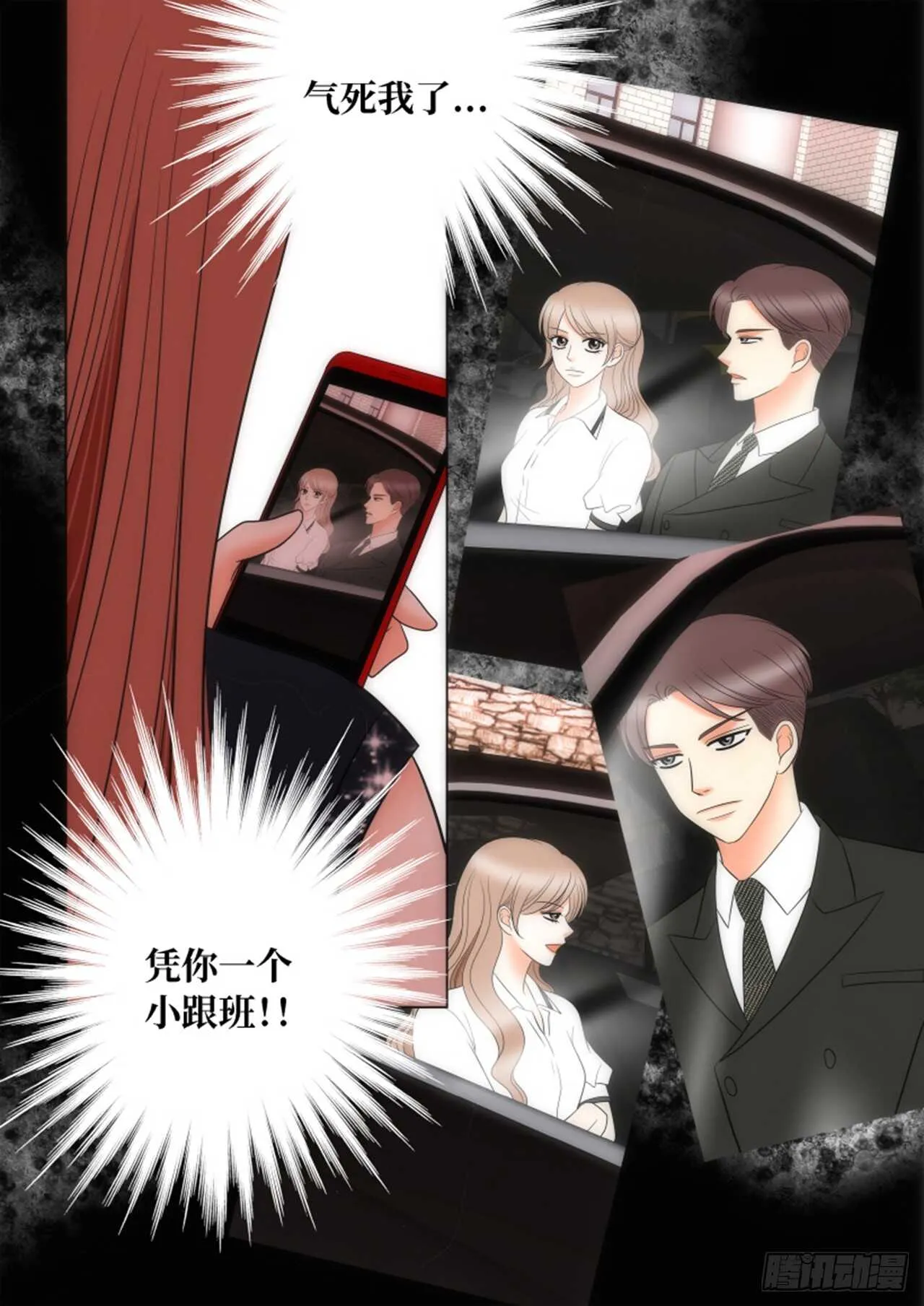 第57话 第14页