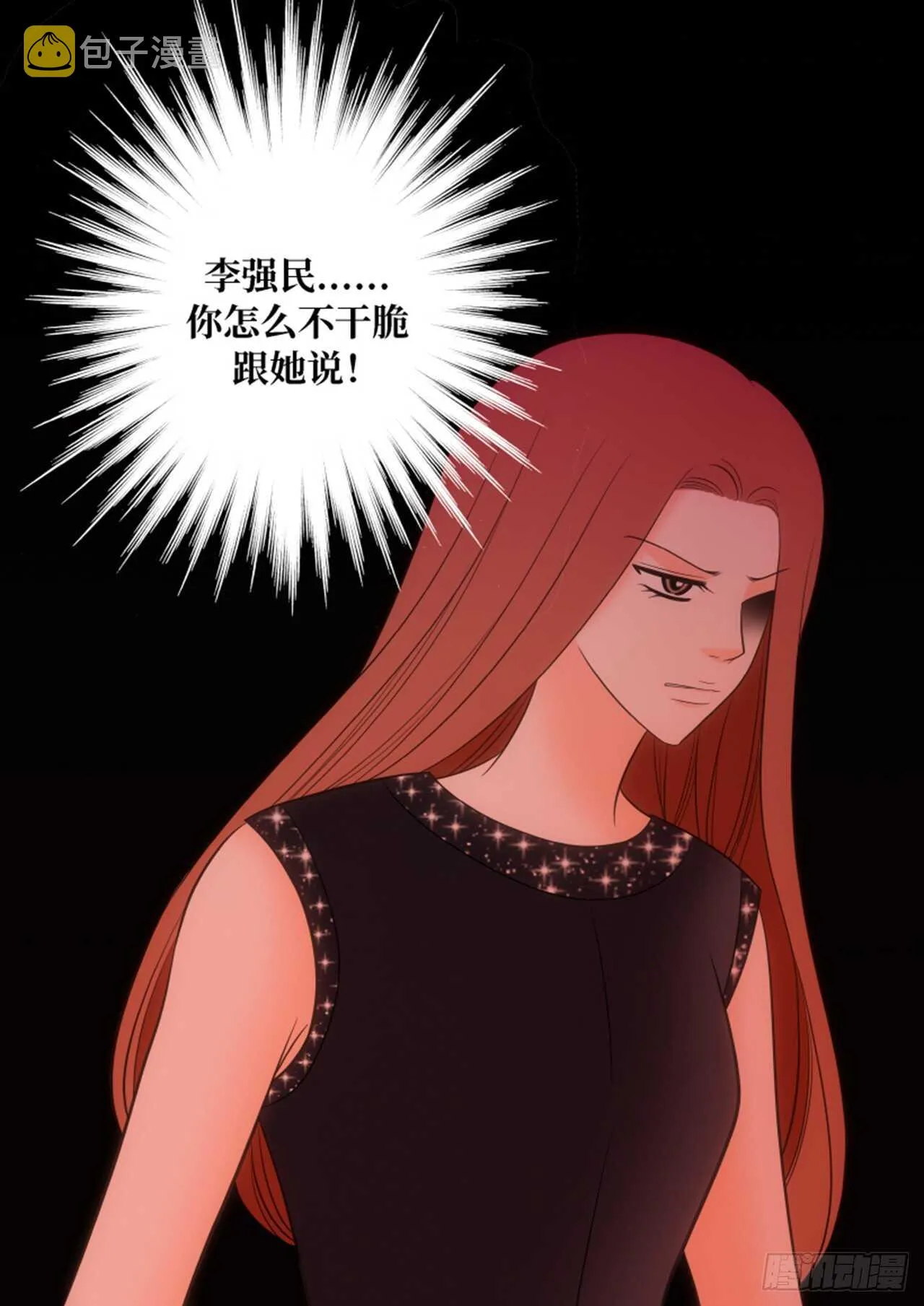 第57话 第19页