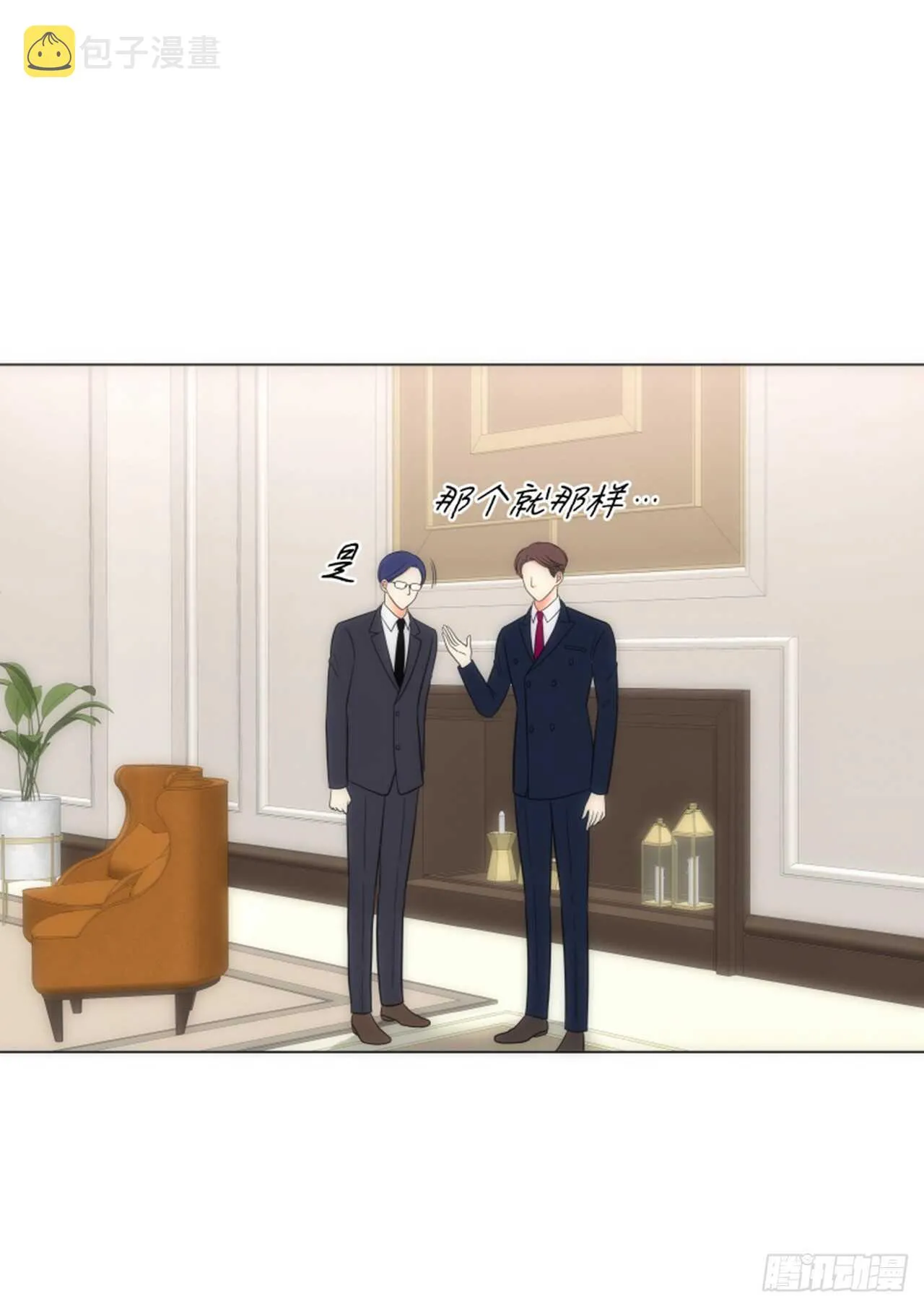 第57话 第20页