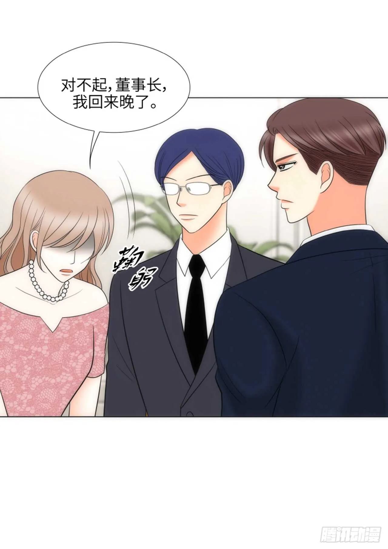 第57话 第23页