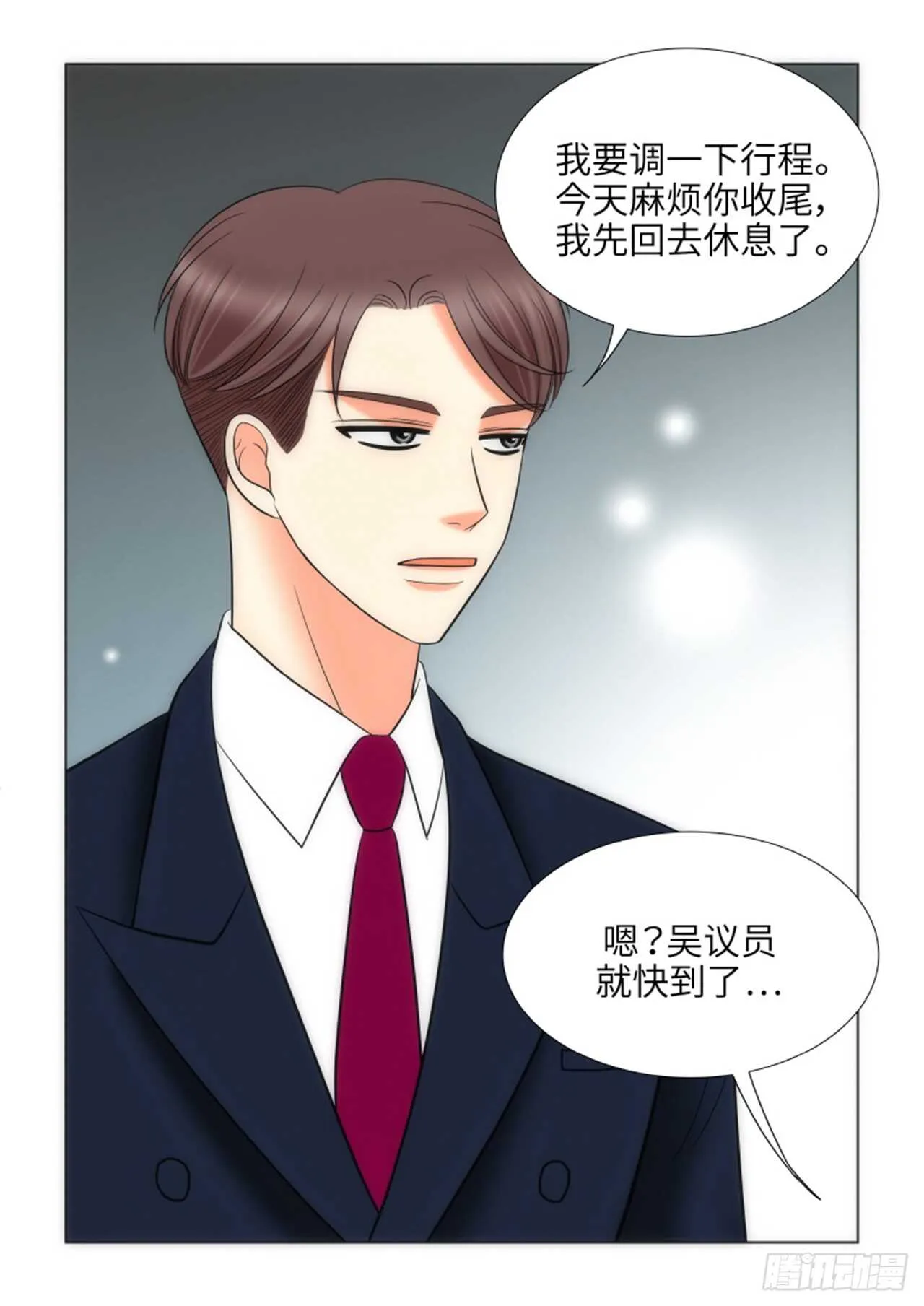 第57话 第24页